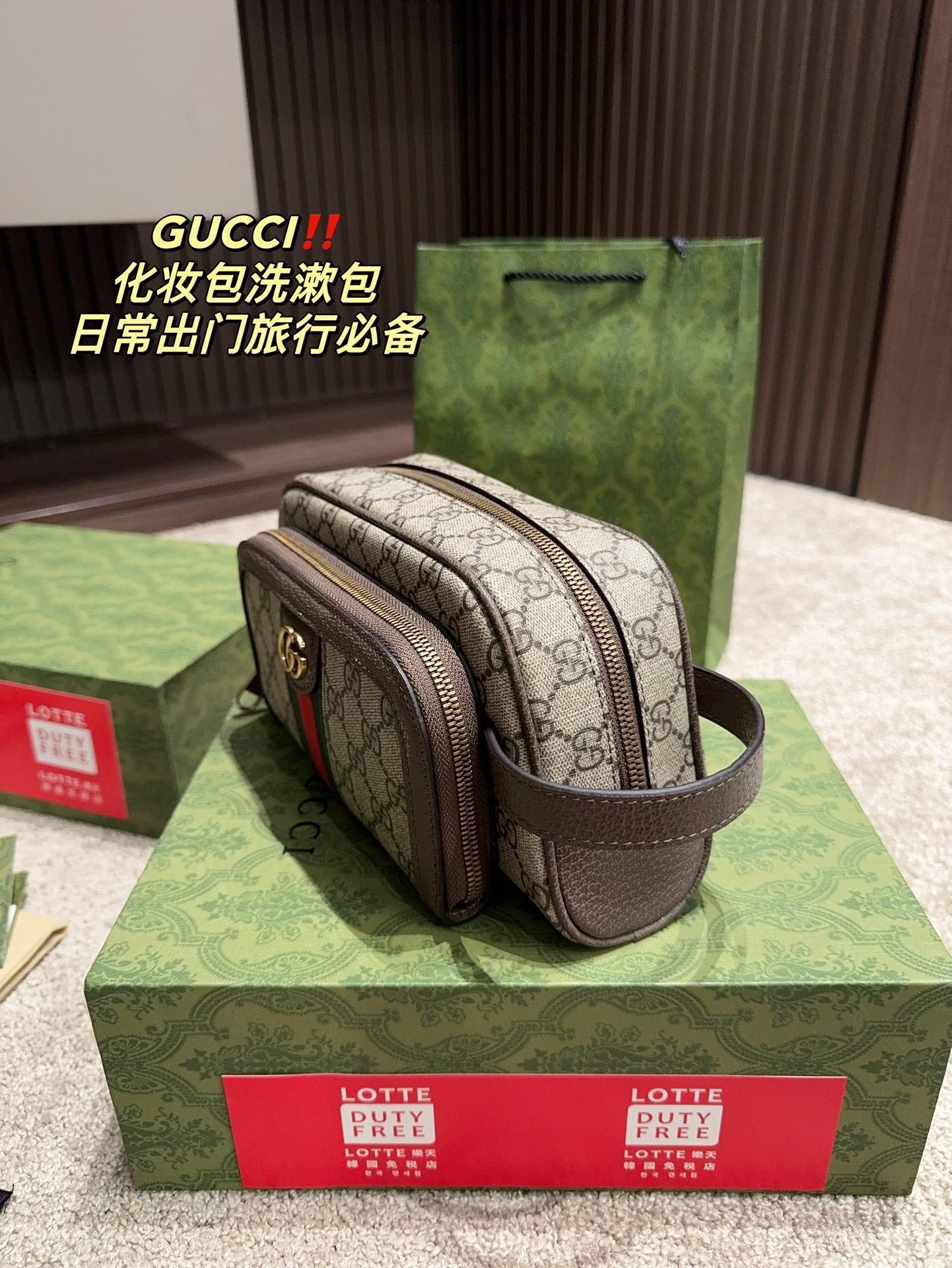 GUCCI-929