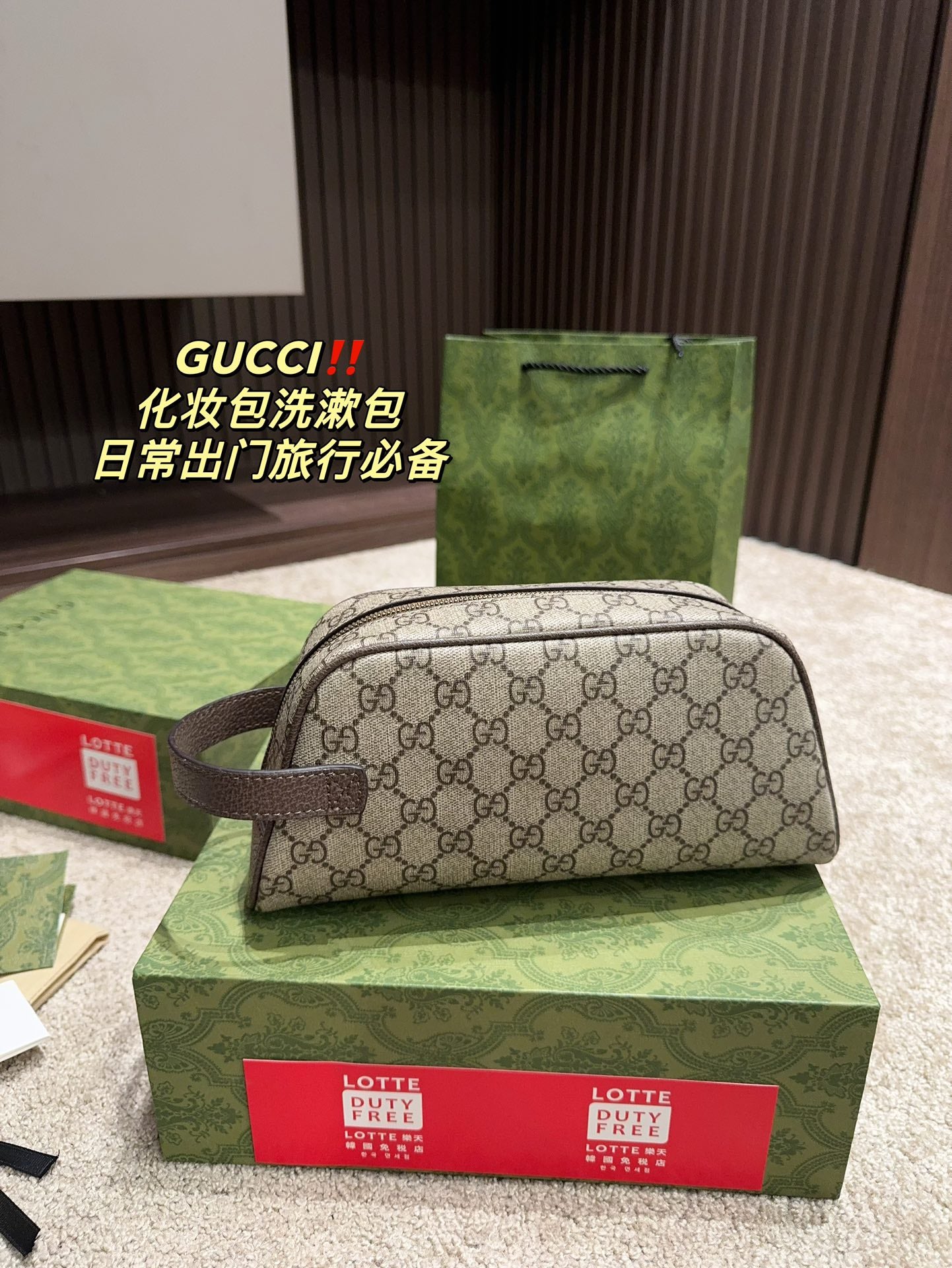GUCCI-929