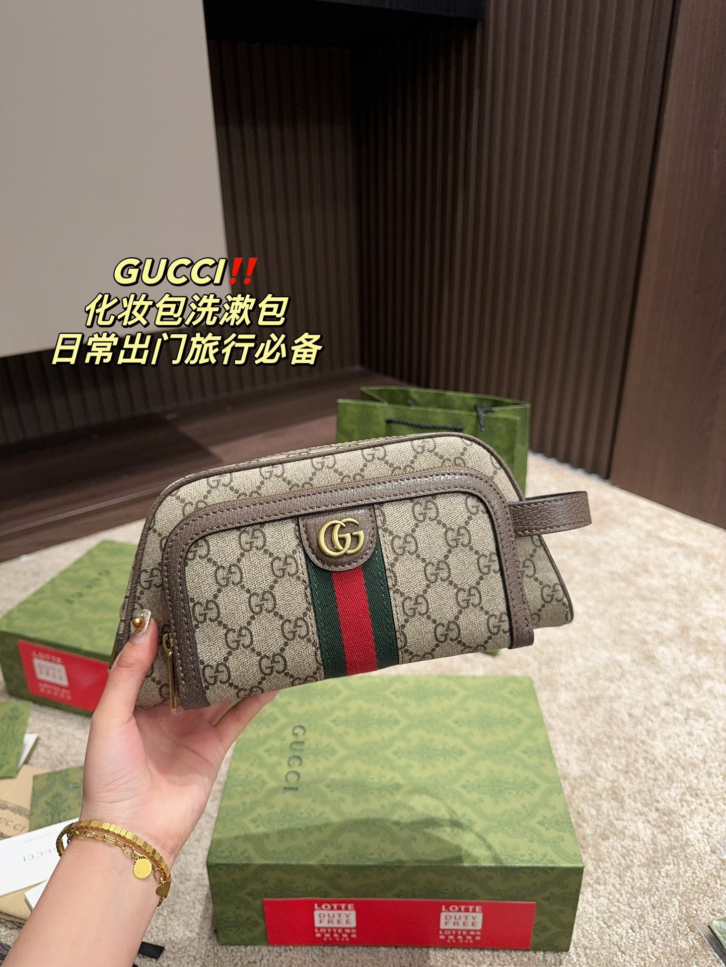 GUCCI-929