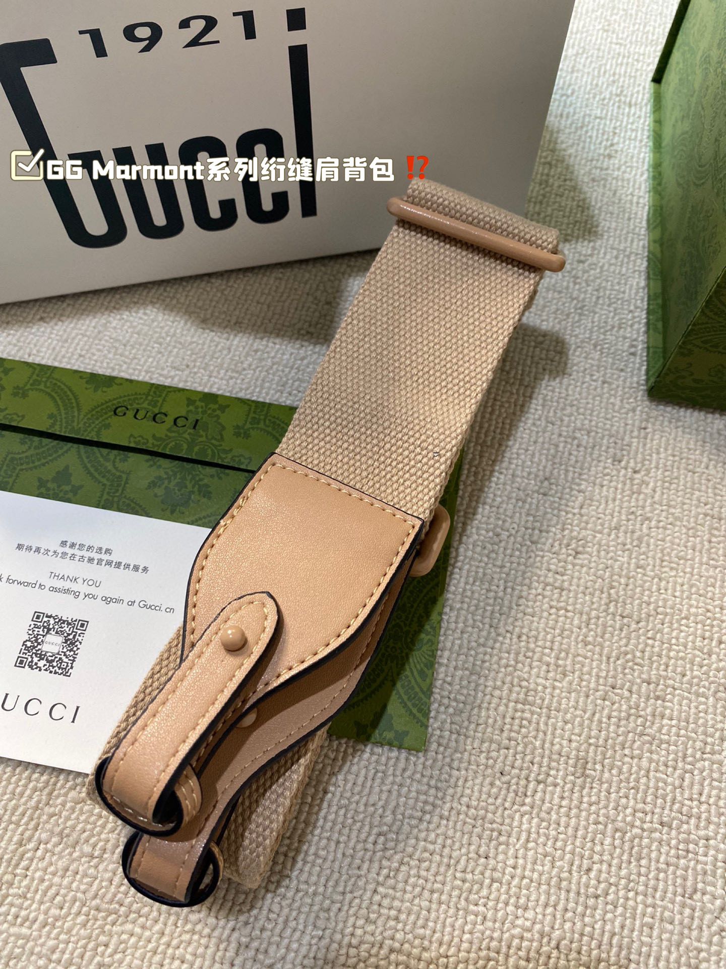 GUCCI-1048