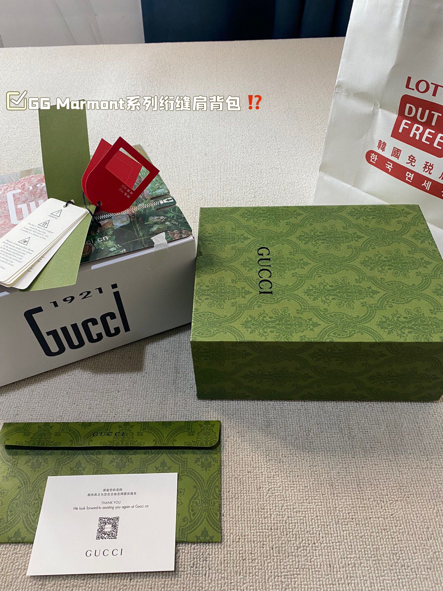 GUCCI-1060