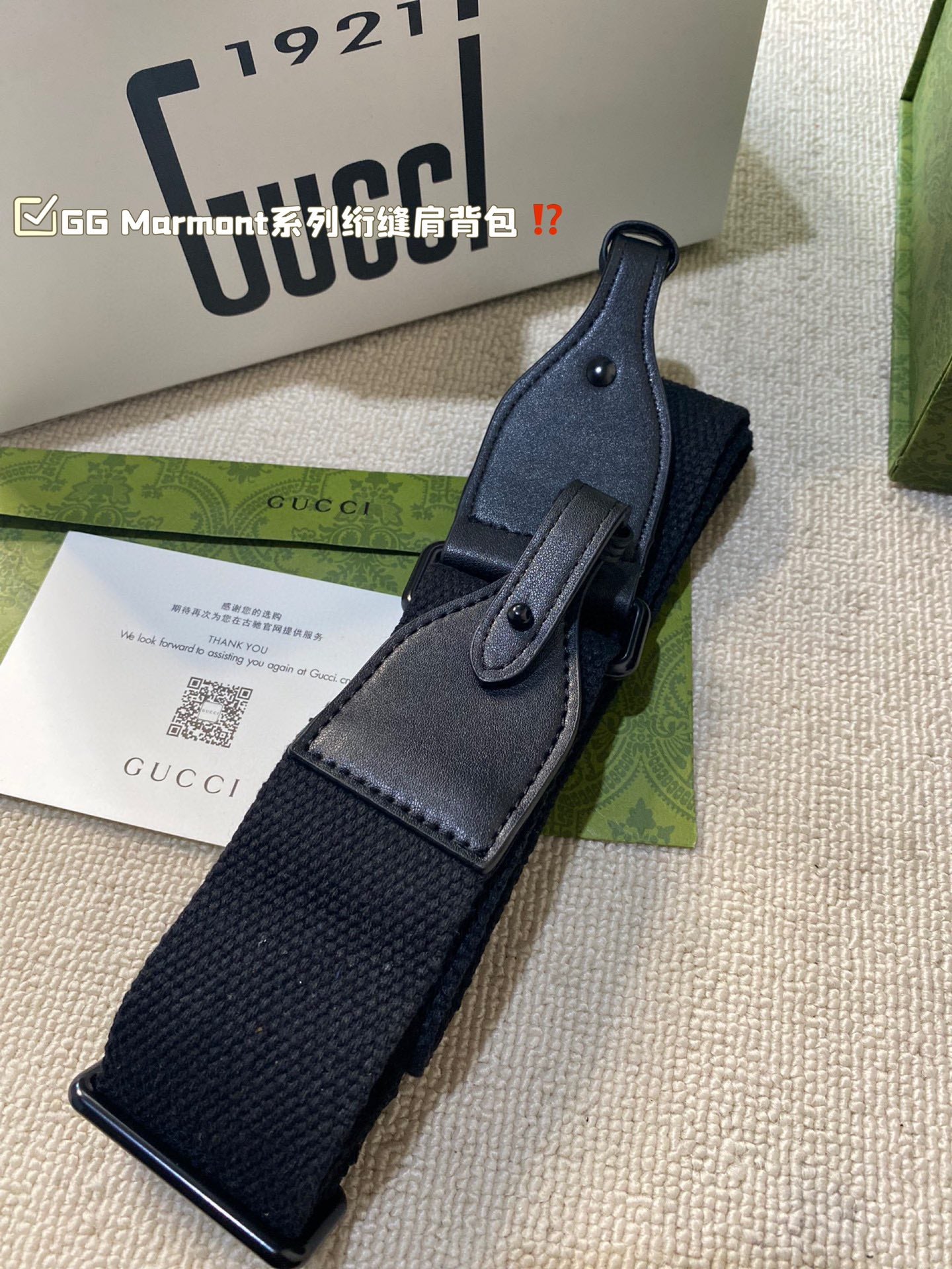 GUCCI-1045