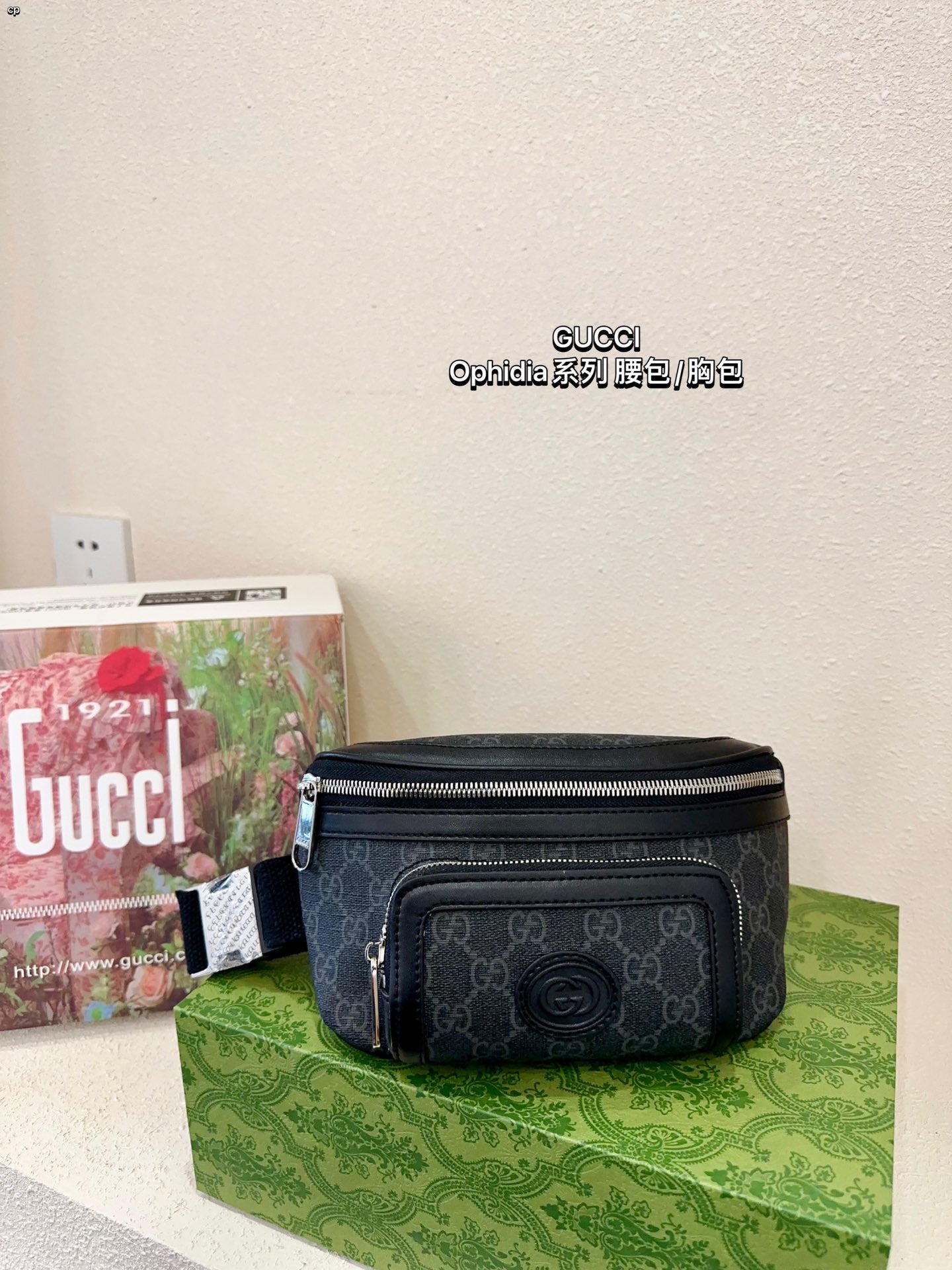 GUCCI-848