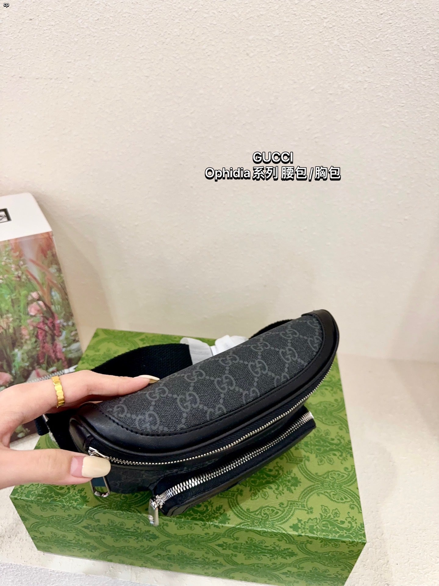 GUCCI-848