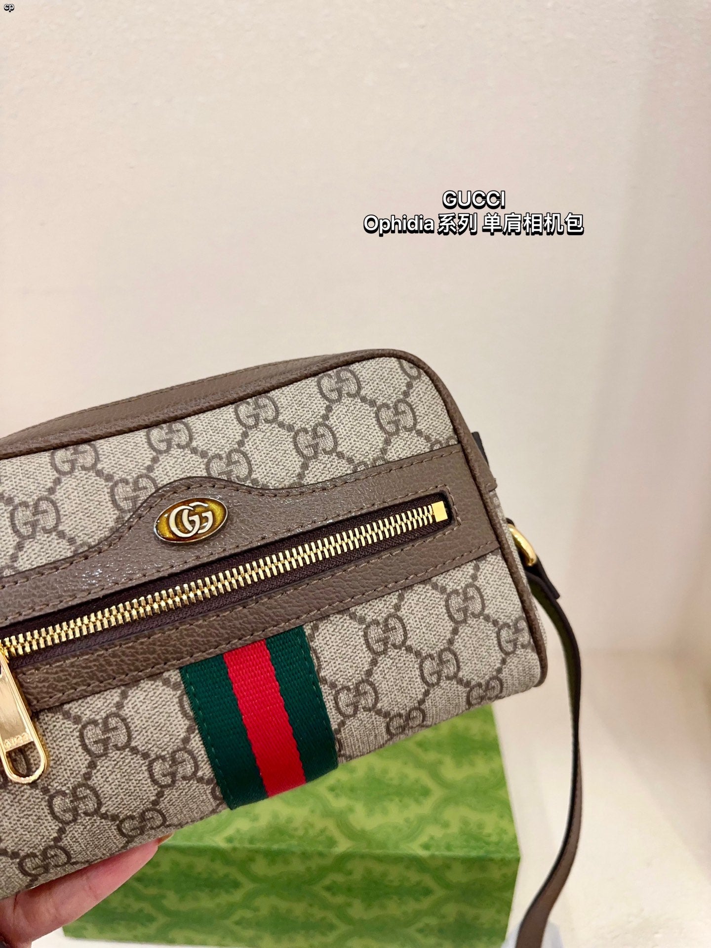 GUCCI-897