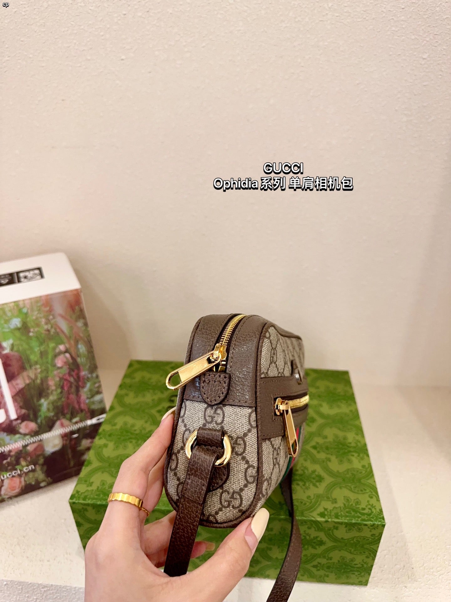 GUCCI-897