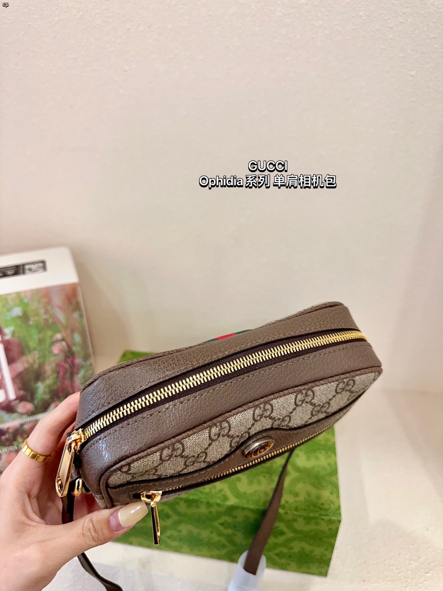 GUCCI-897
