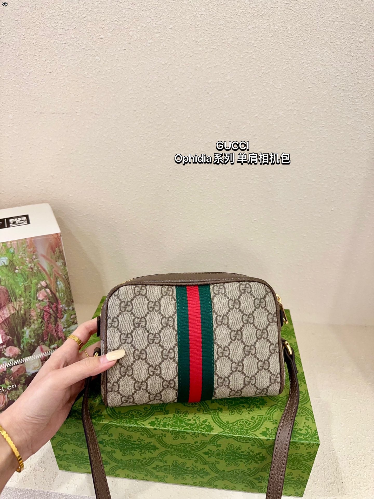 GUCCI-897