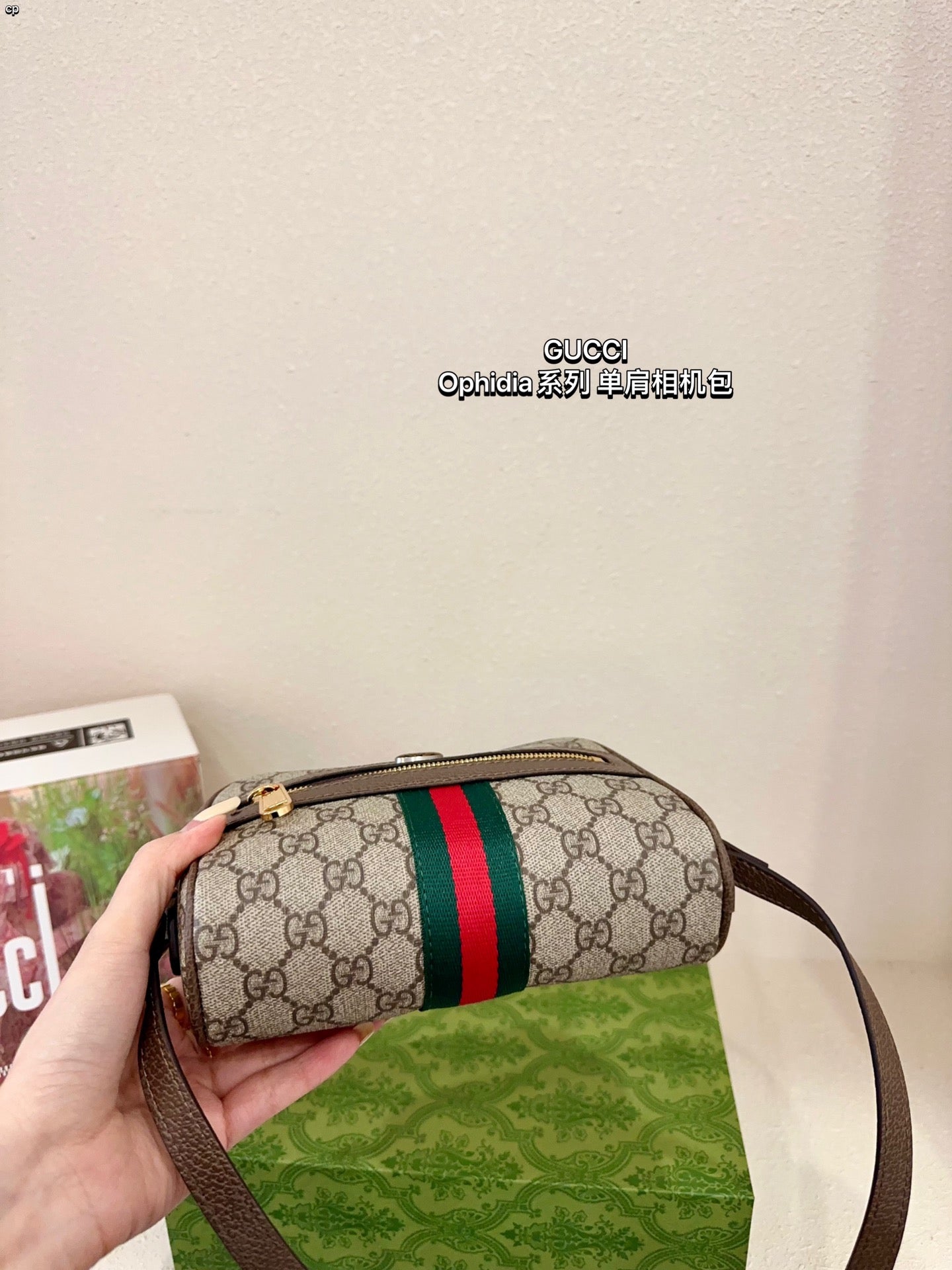 GUCCI-897