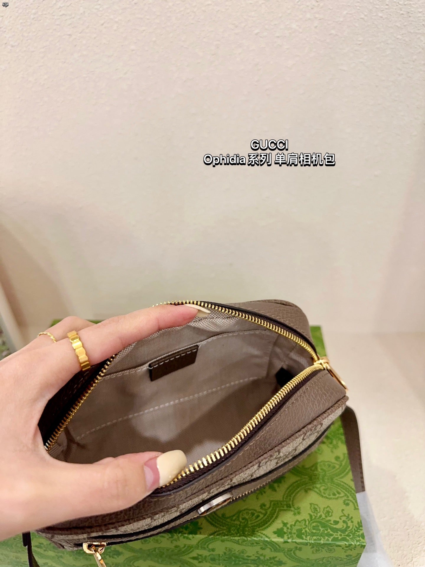 GUCCI-897