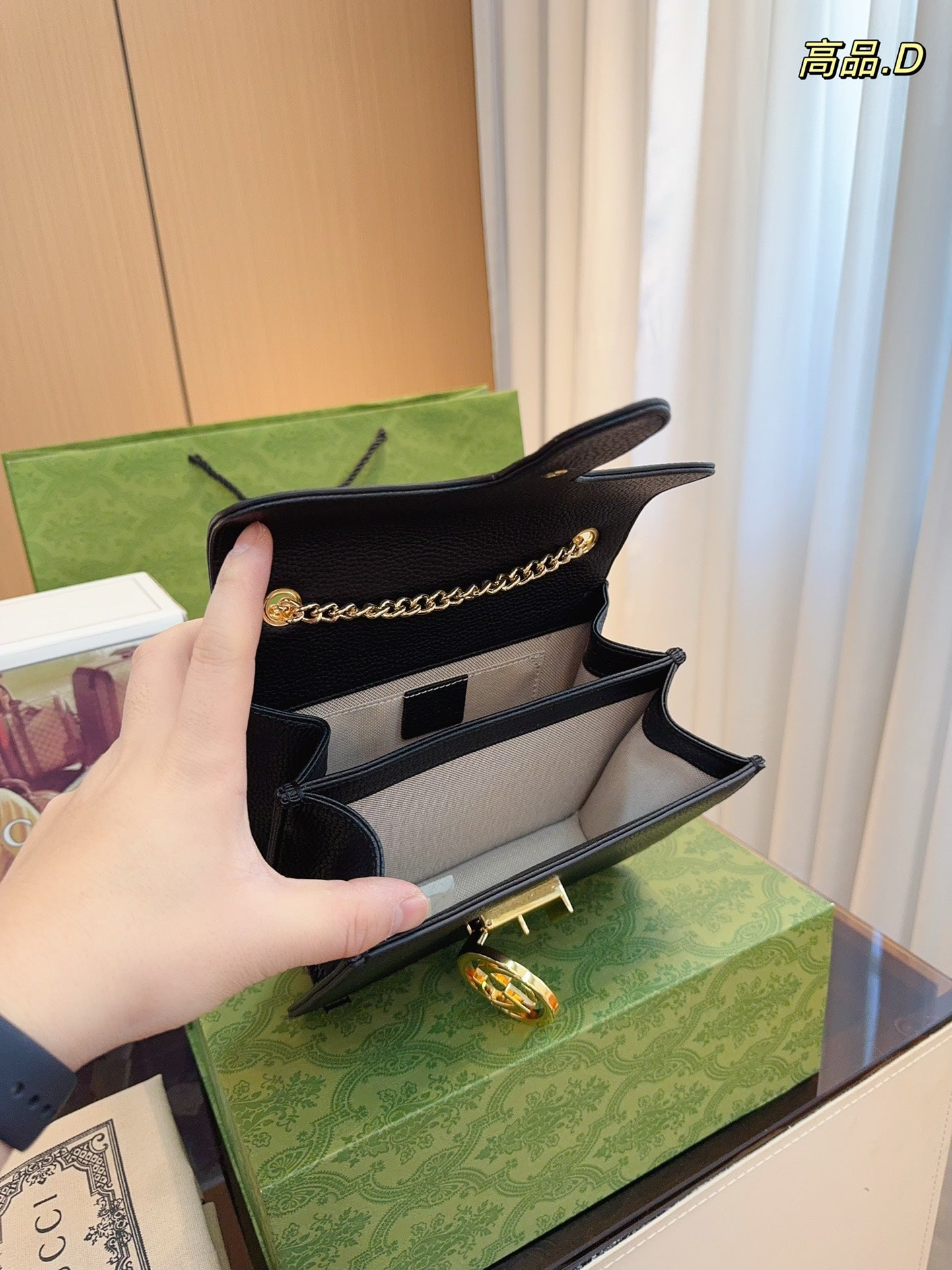 GUCCI-1046