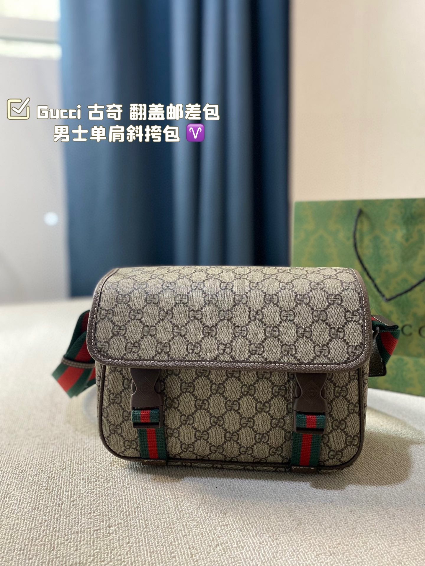 GUCCI-1108