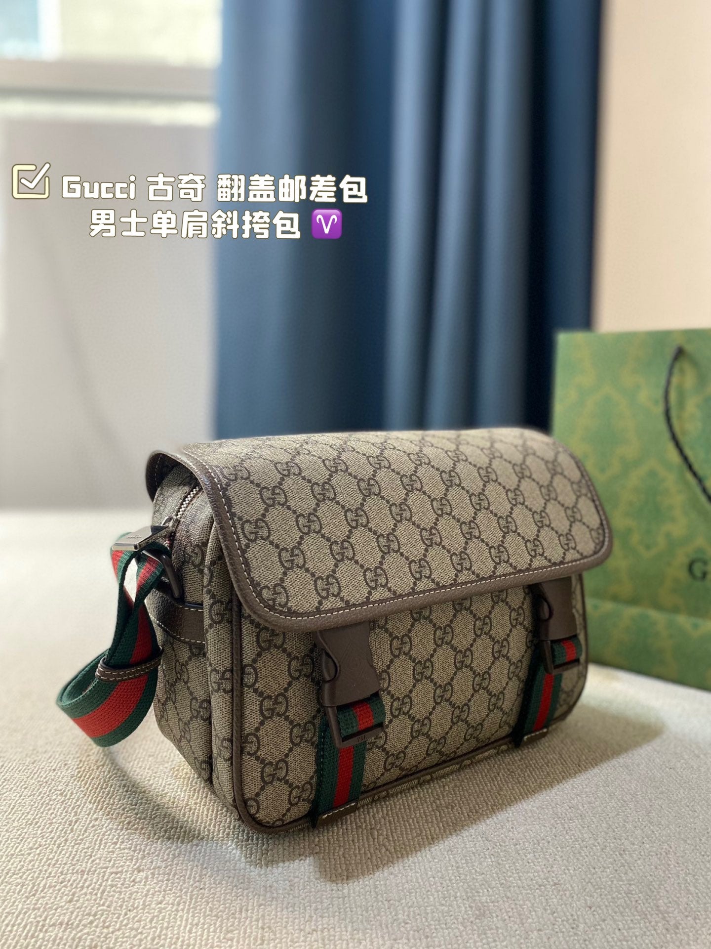 GUCCI-1108