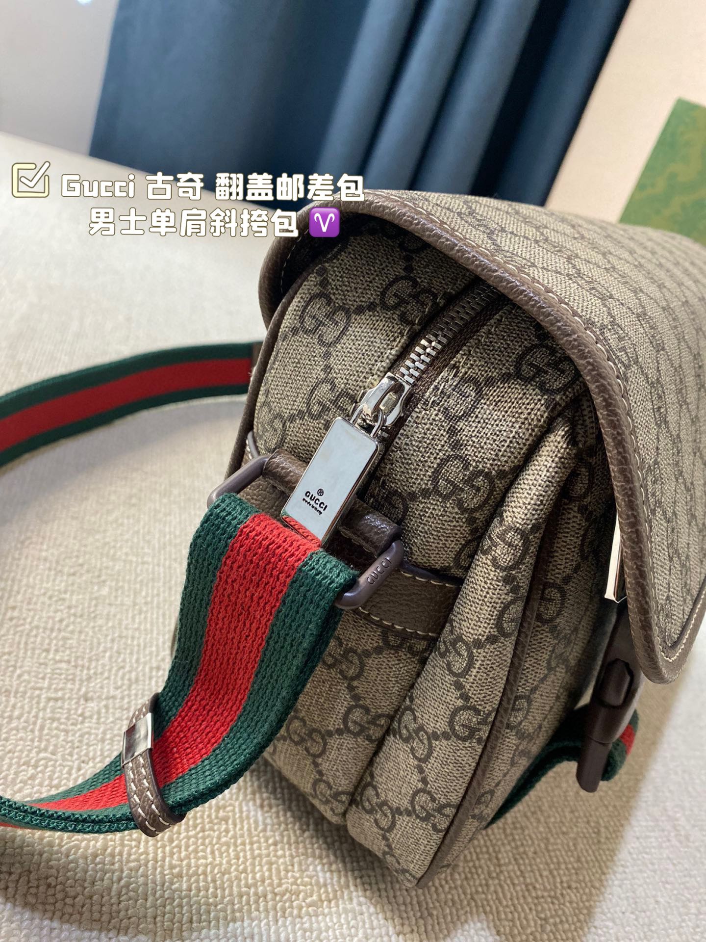 GUCCI-1108