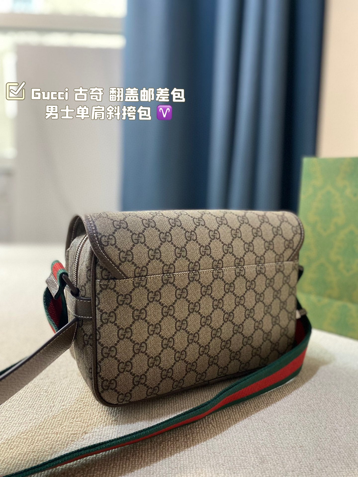GUCCI-1108