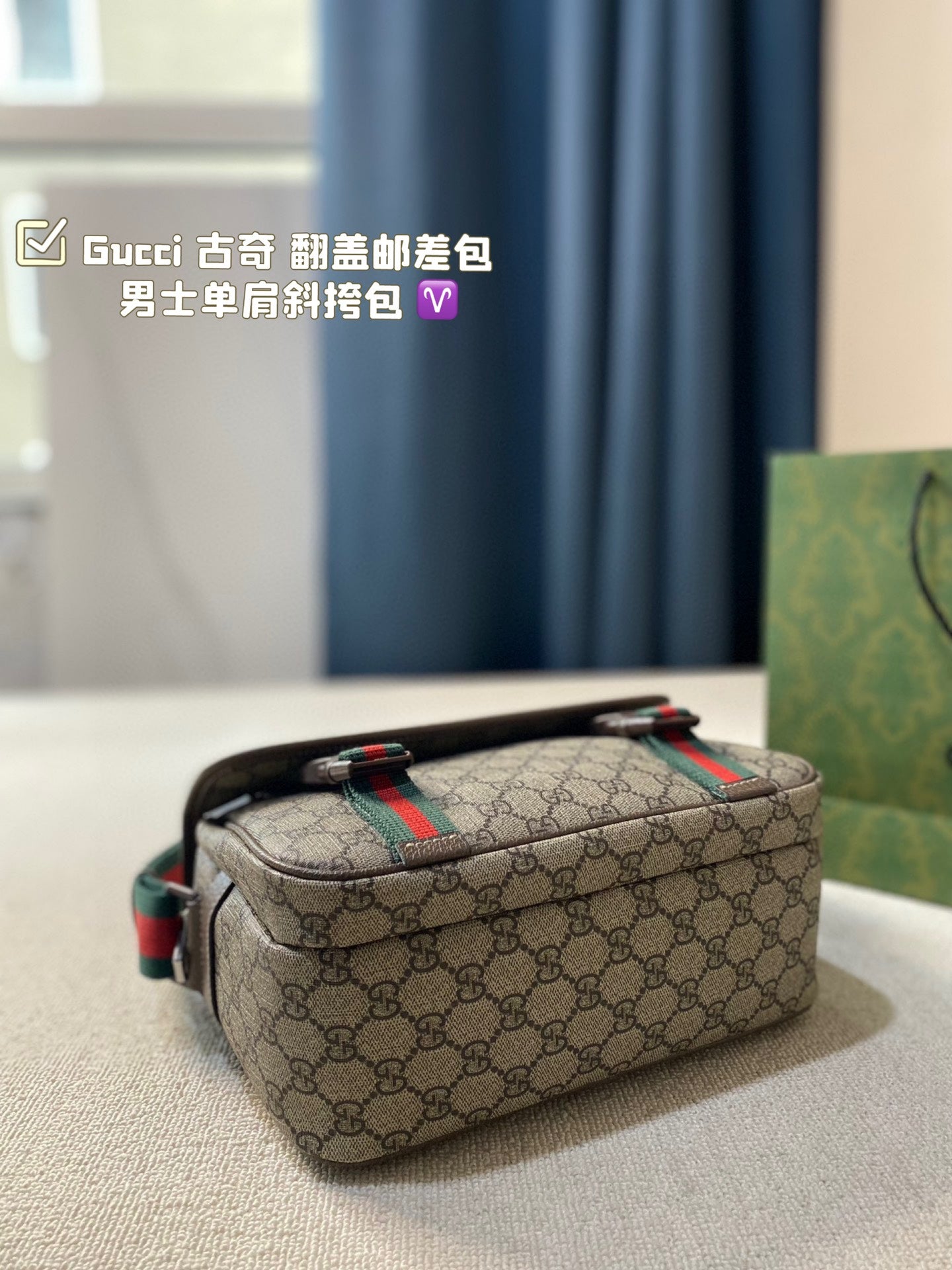 GUCCI-1108