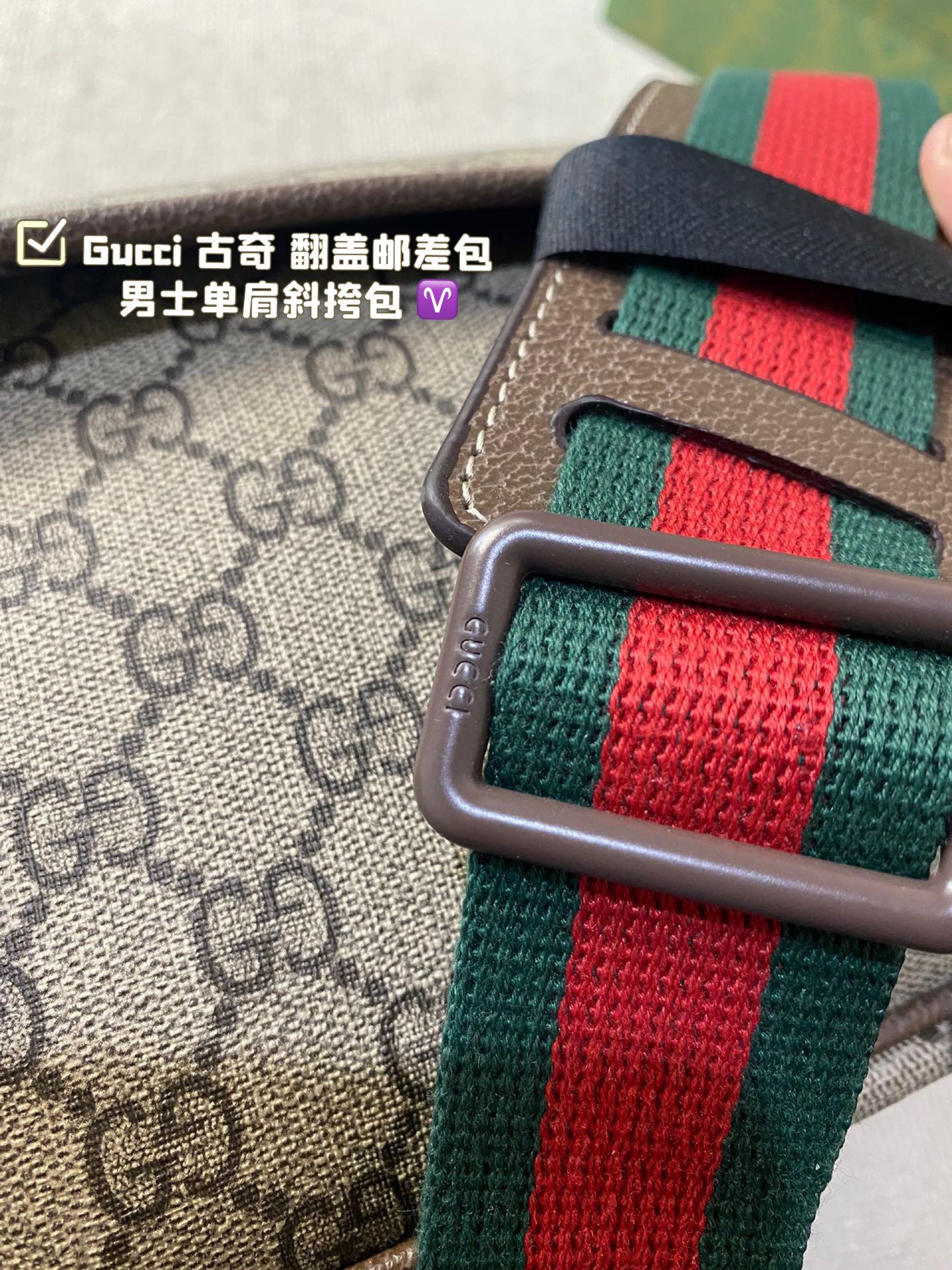 GUCCI-1108
