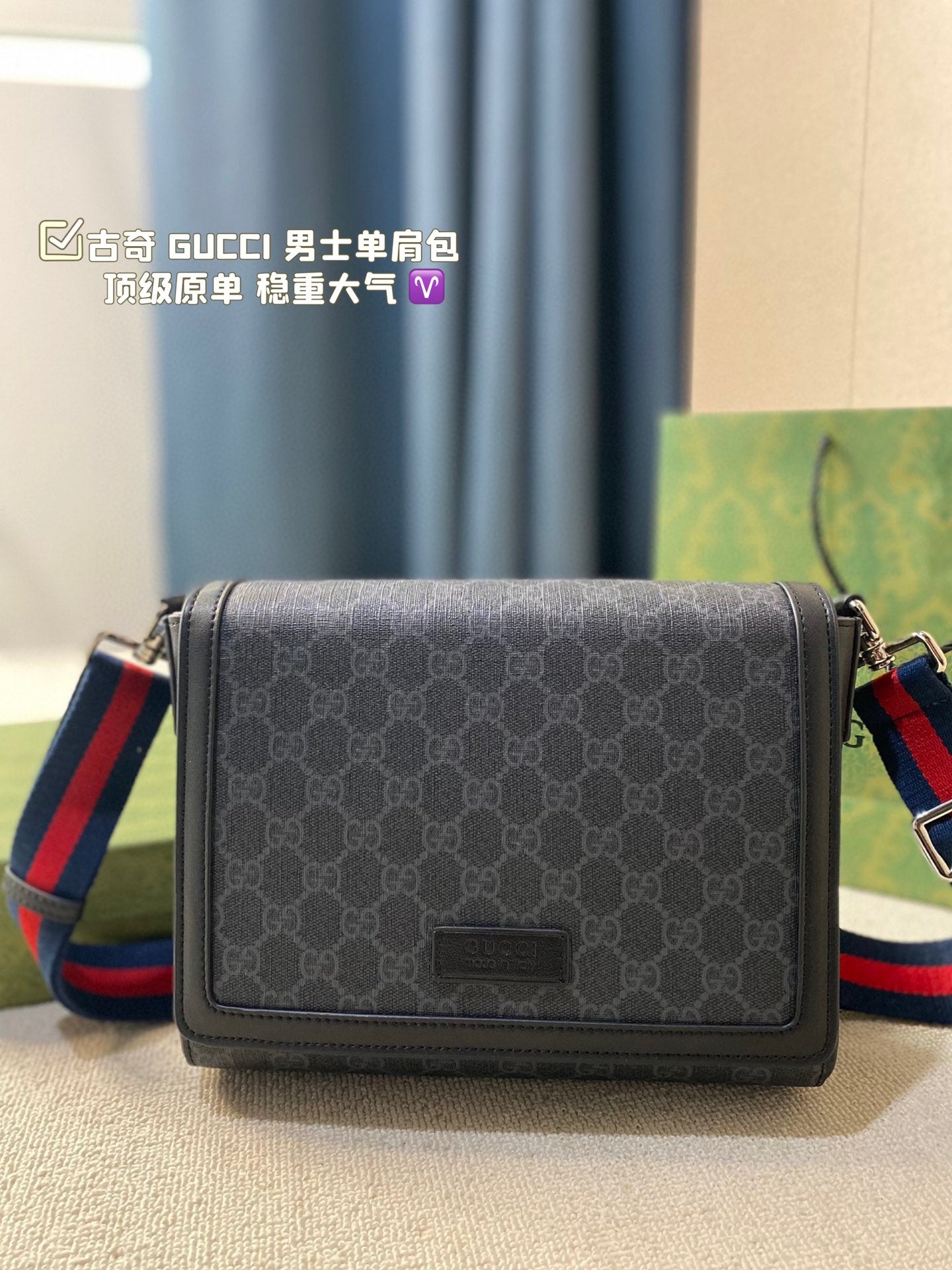 GUCCI-1103
