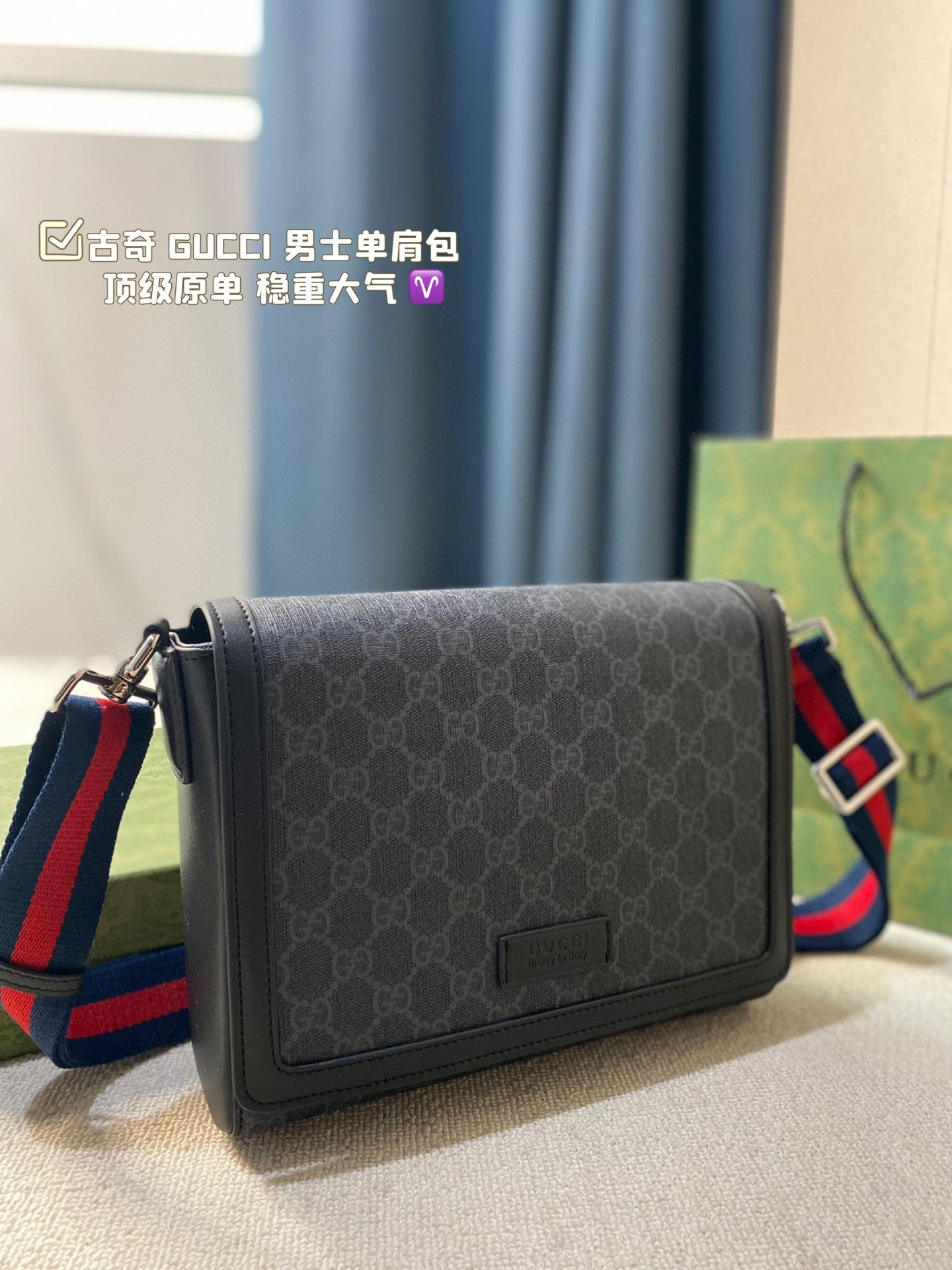GUCCI-1103