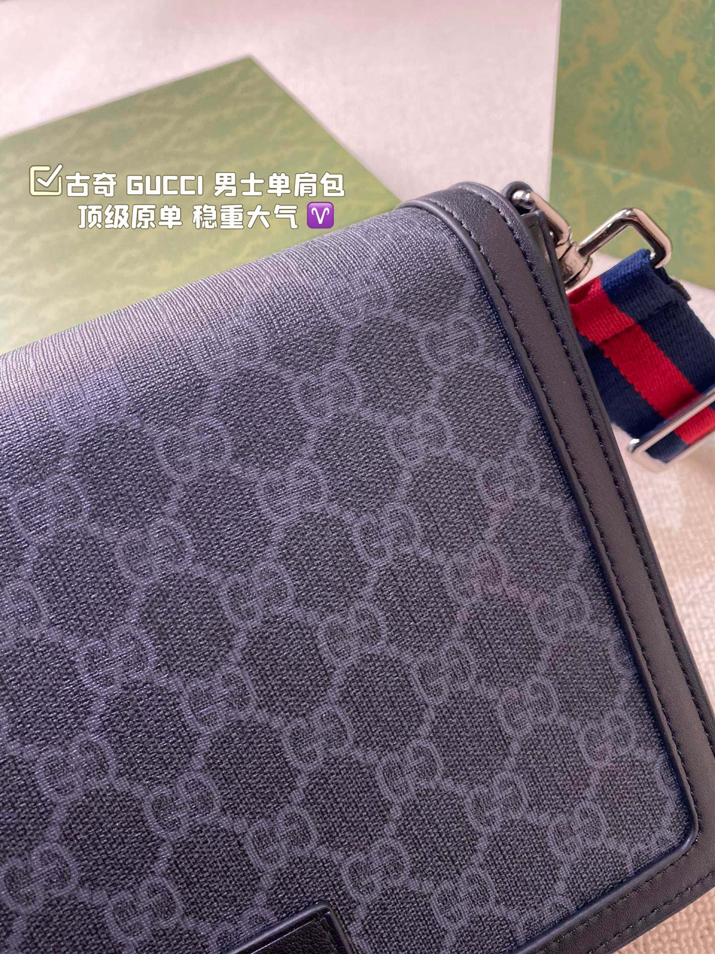GUCCI-1103