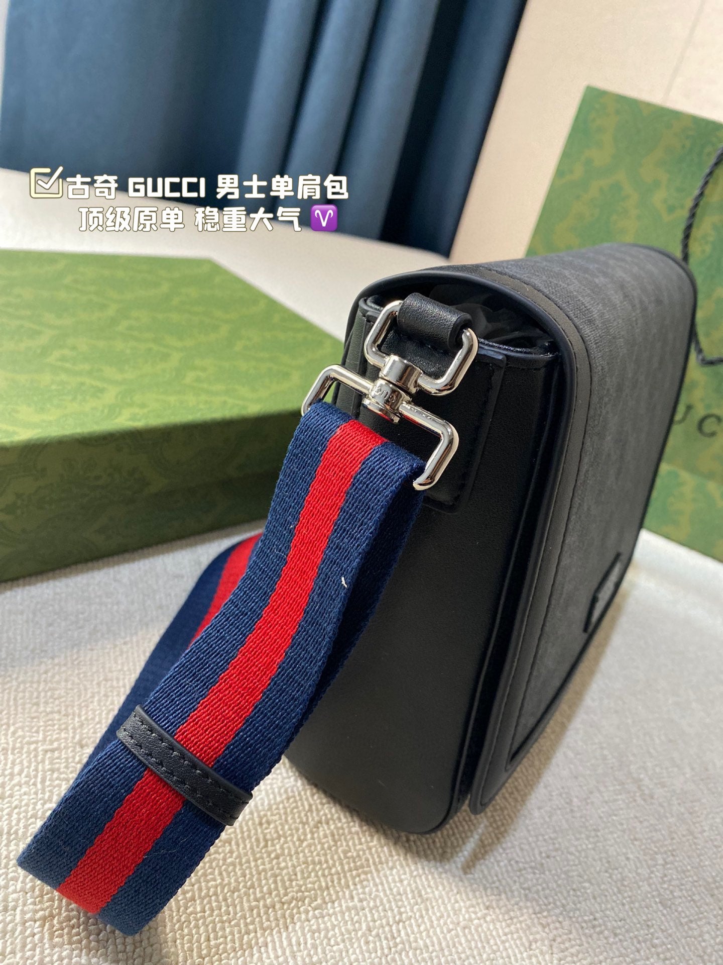 GUCCI-1103