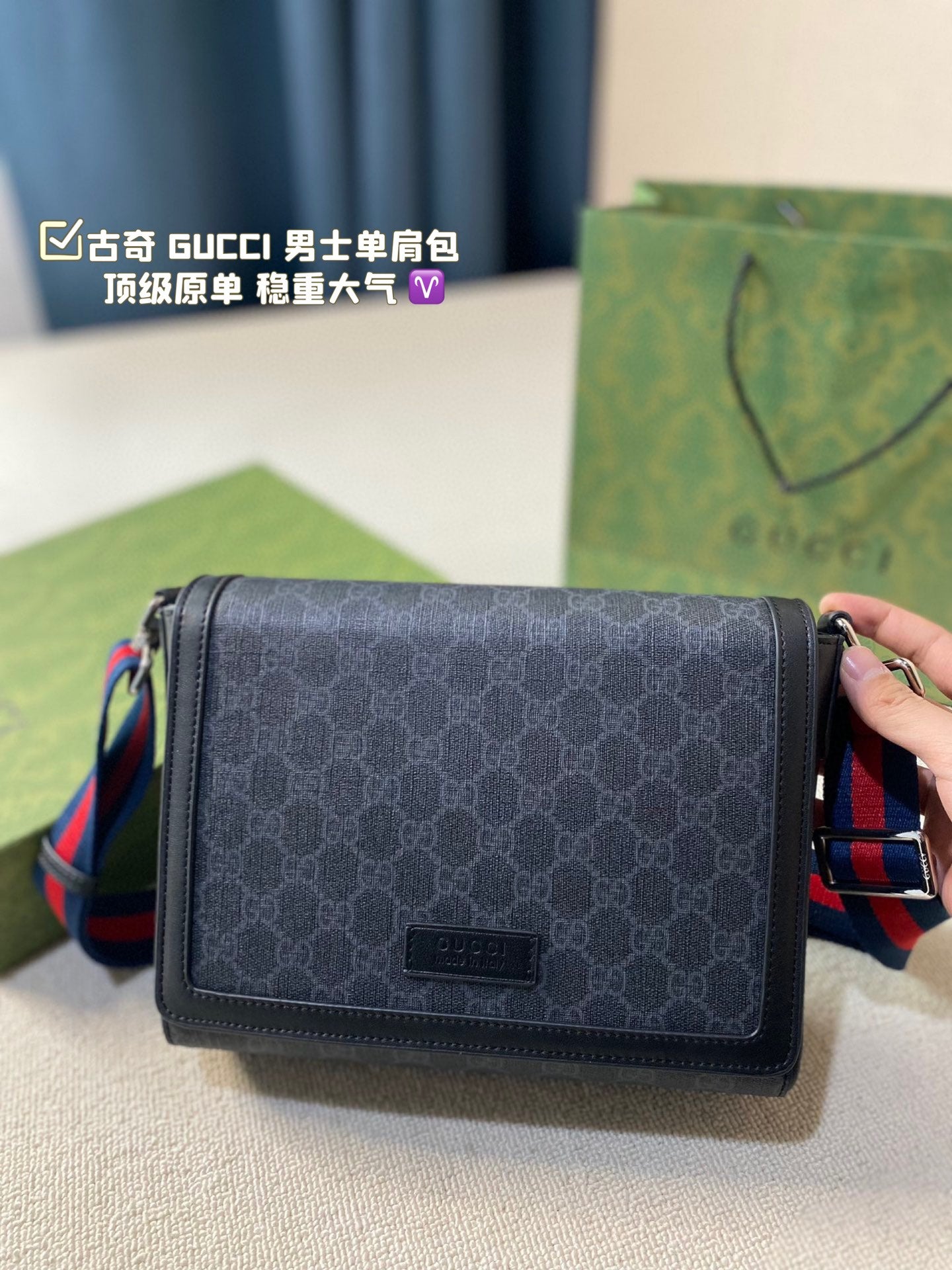 GUCCI-1103