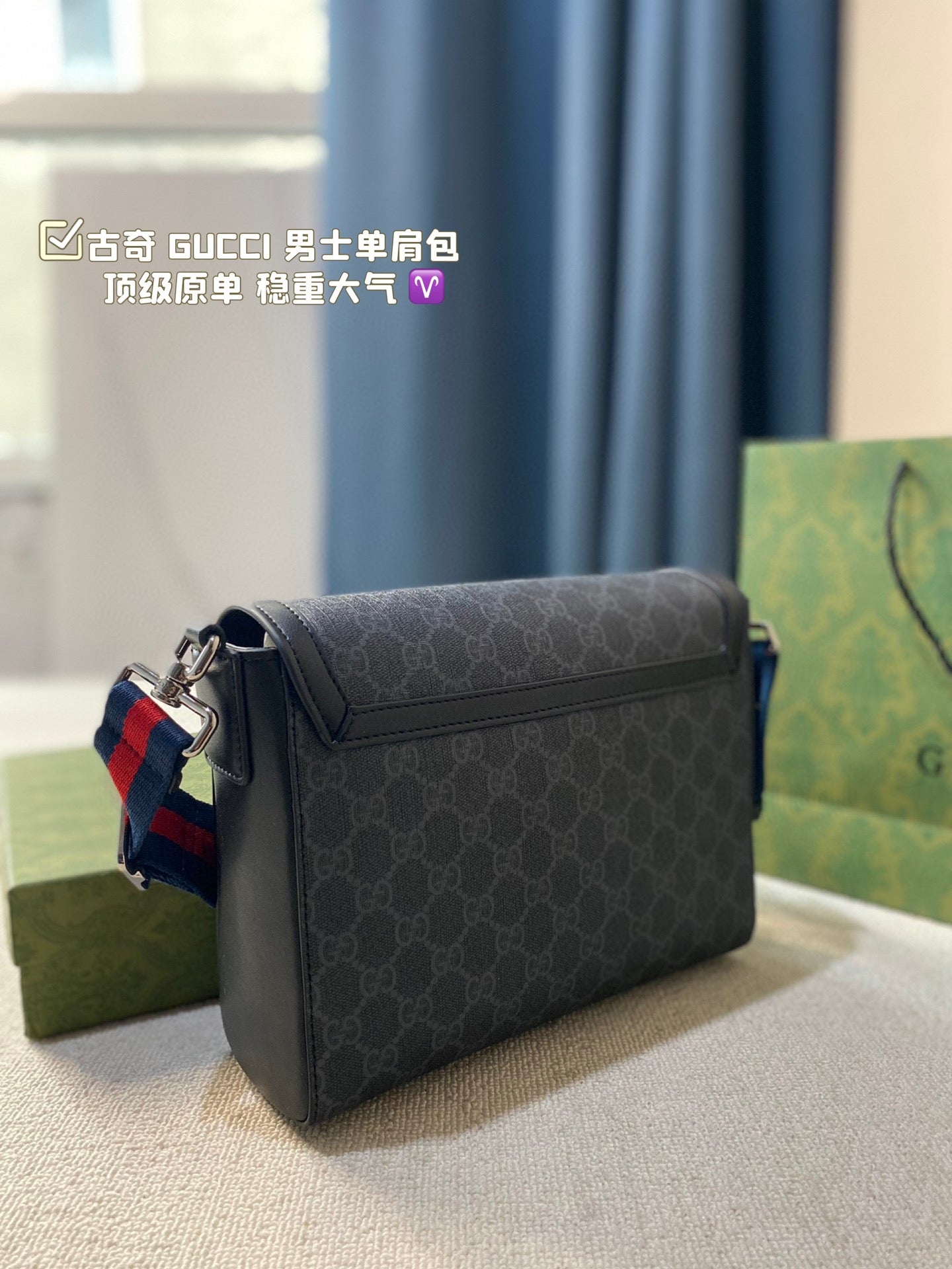 GUCCI-1103