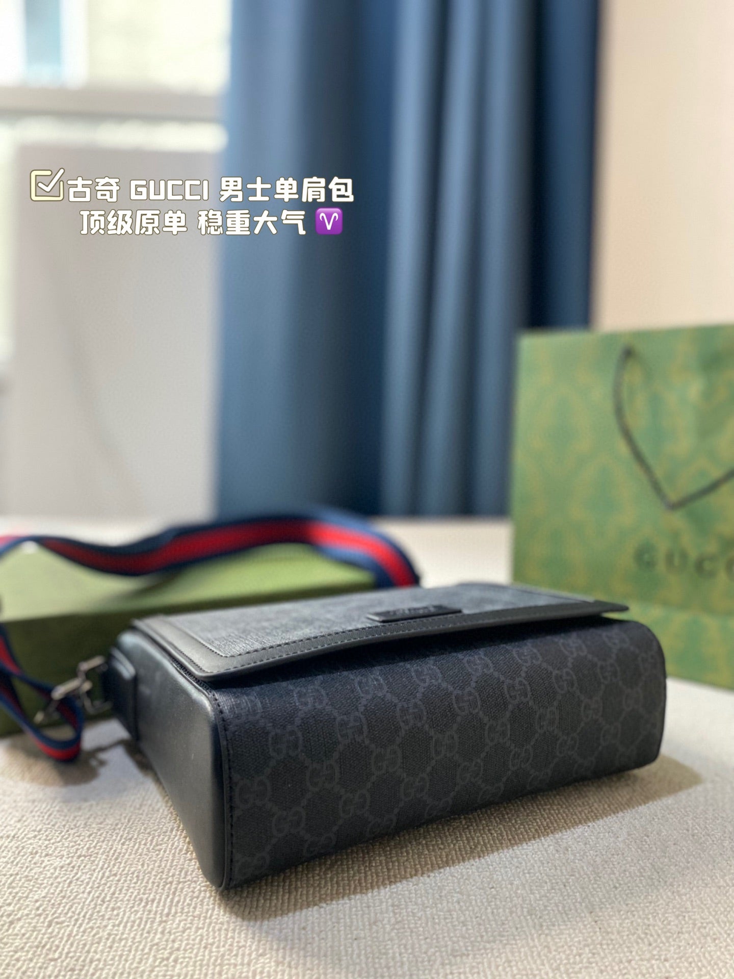 GUCCI-1103