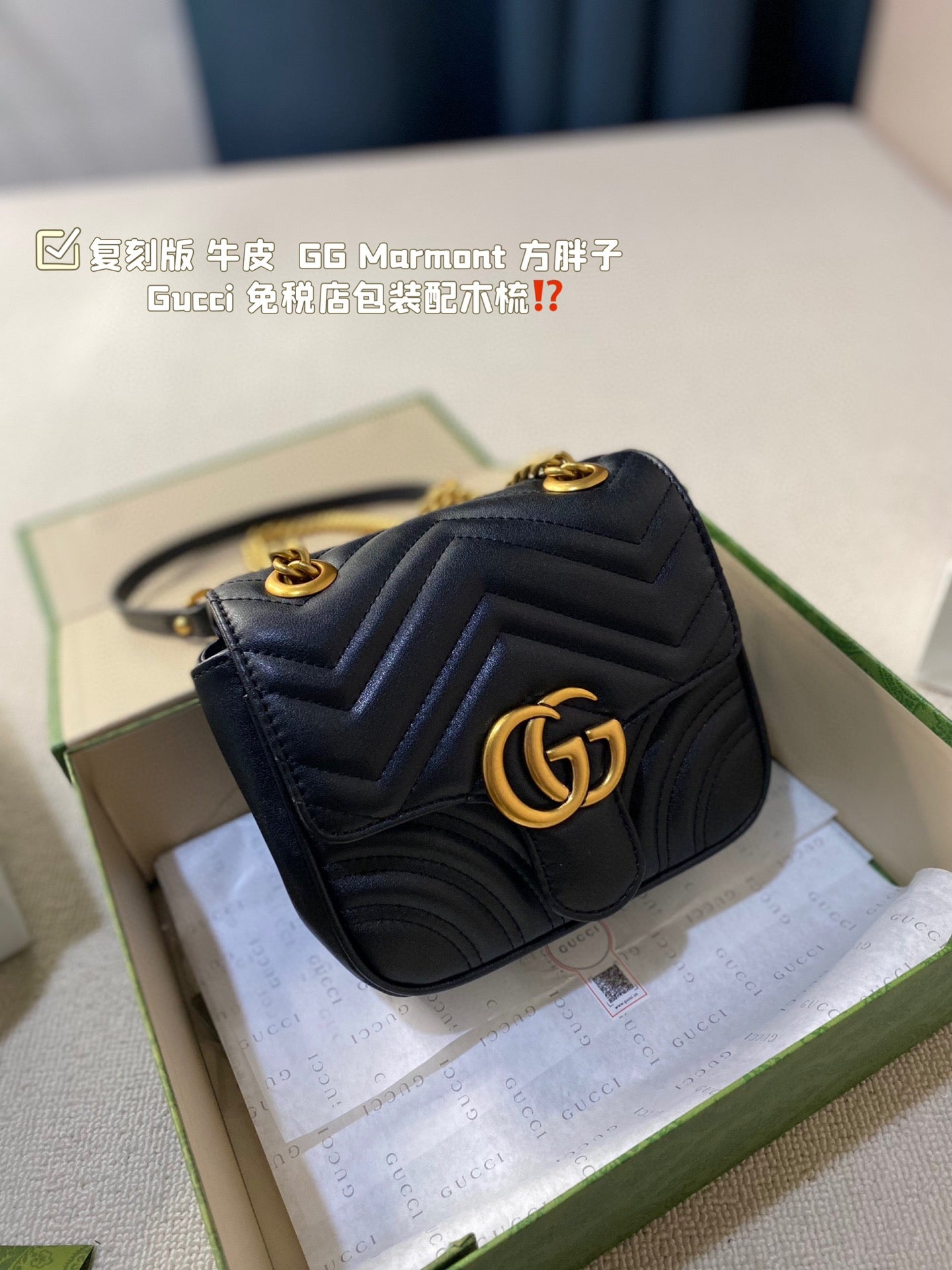 GUCCI-985