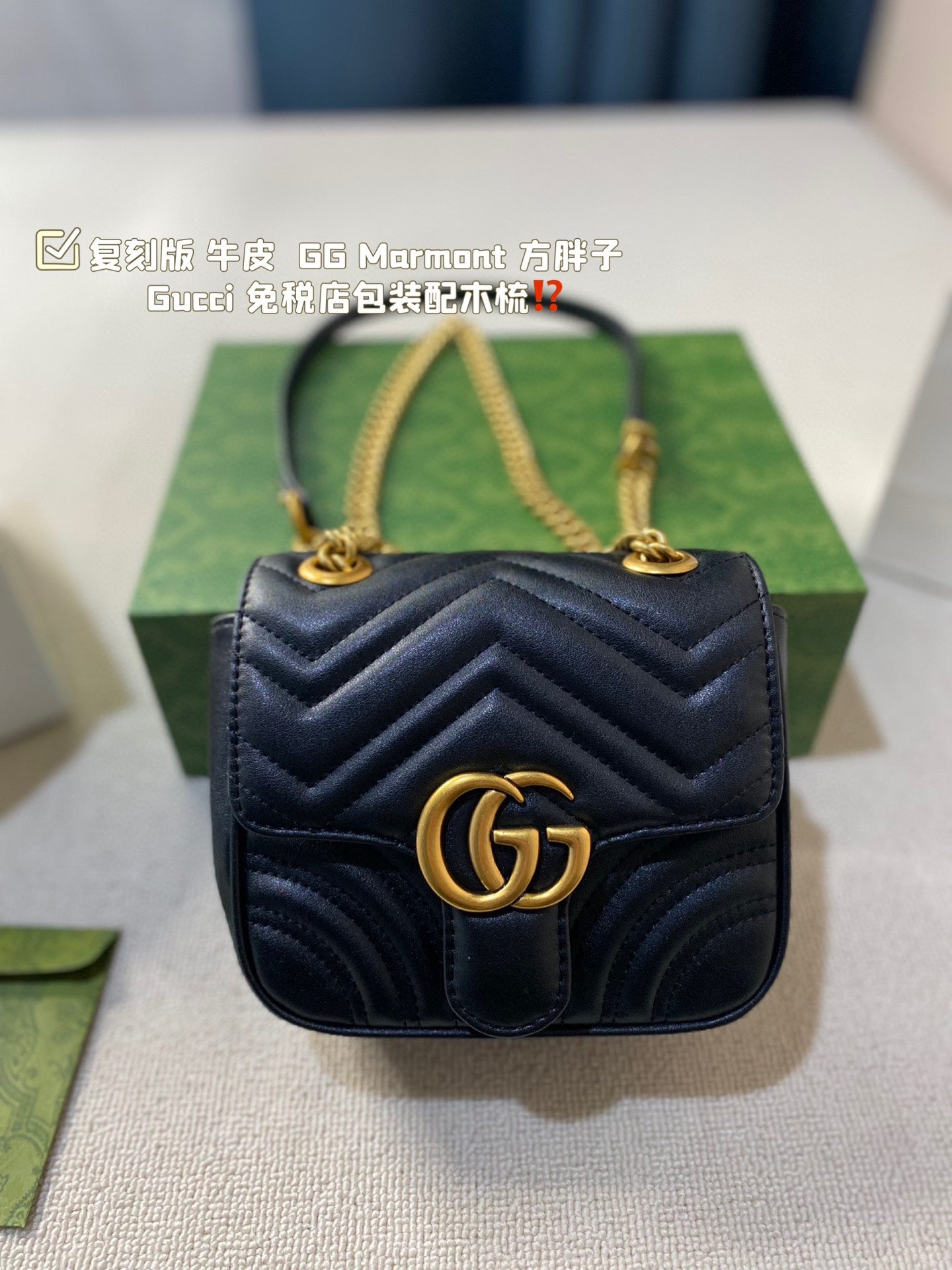 GUCCI-985