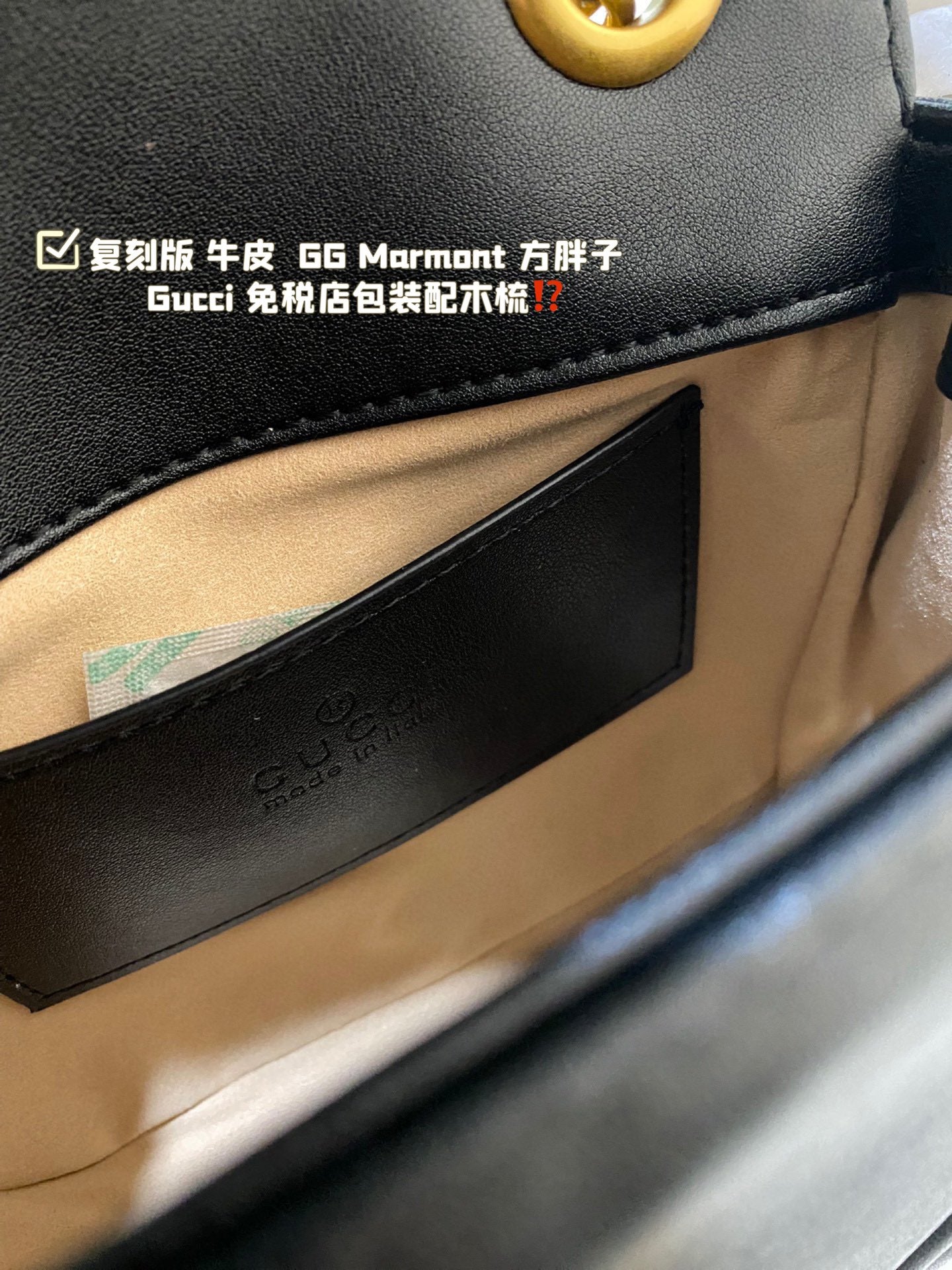GUCCI-985