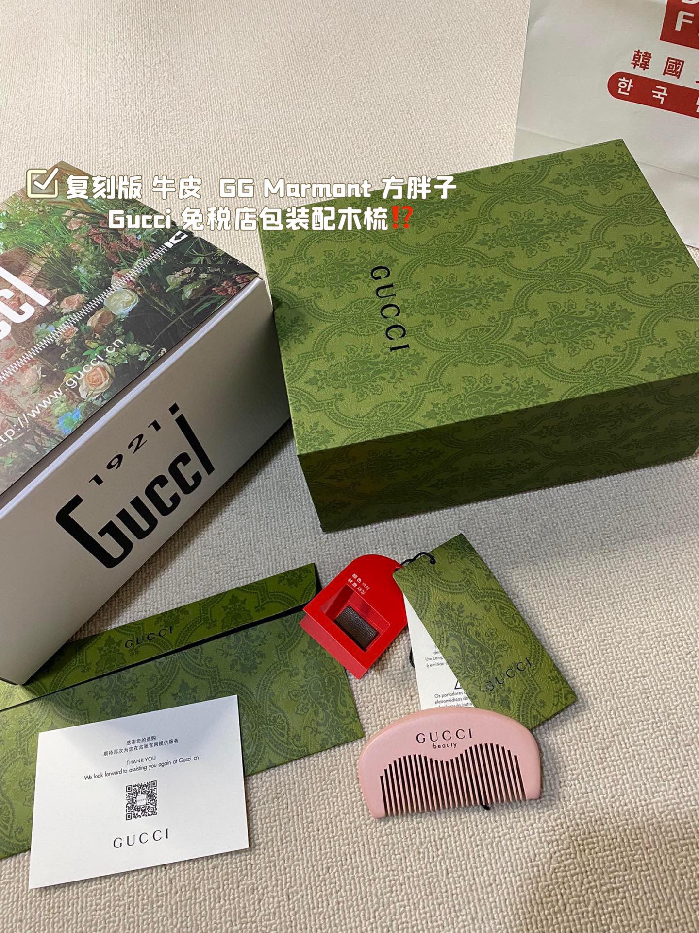 GUCCI-985