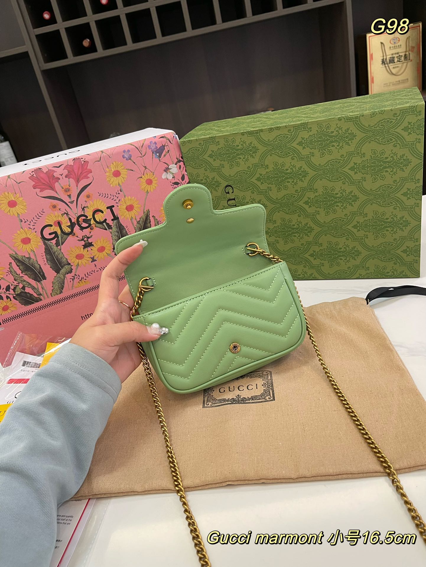 GUCCI-882