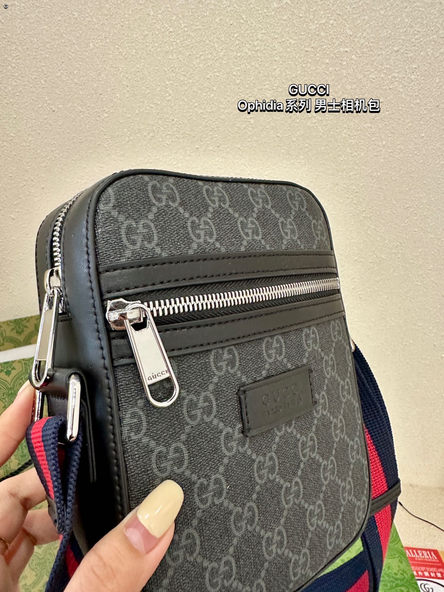 GUCCI-854