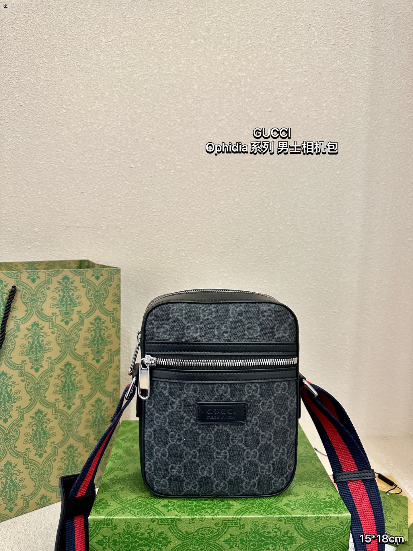 GUCCI-854