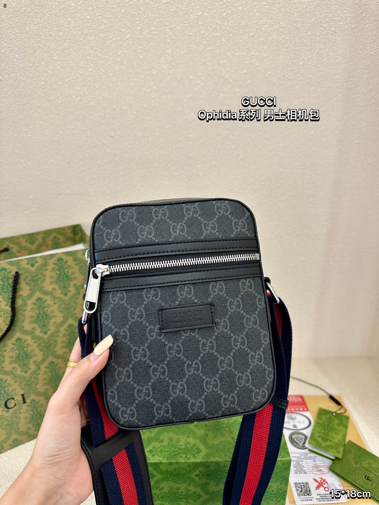 GUCCI-854