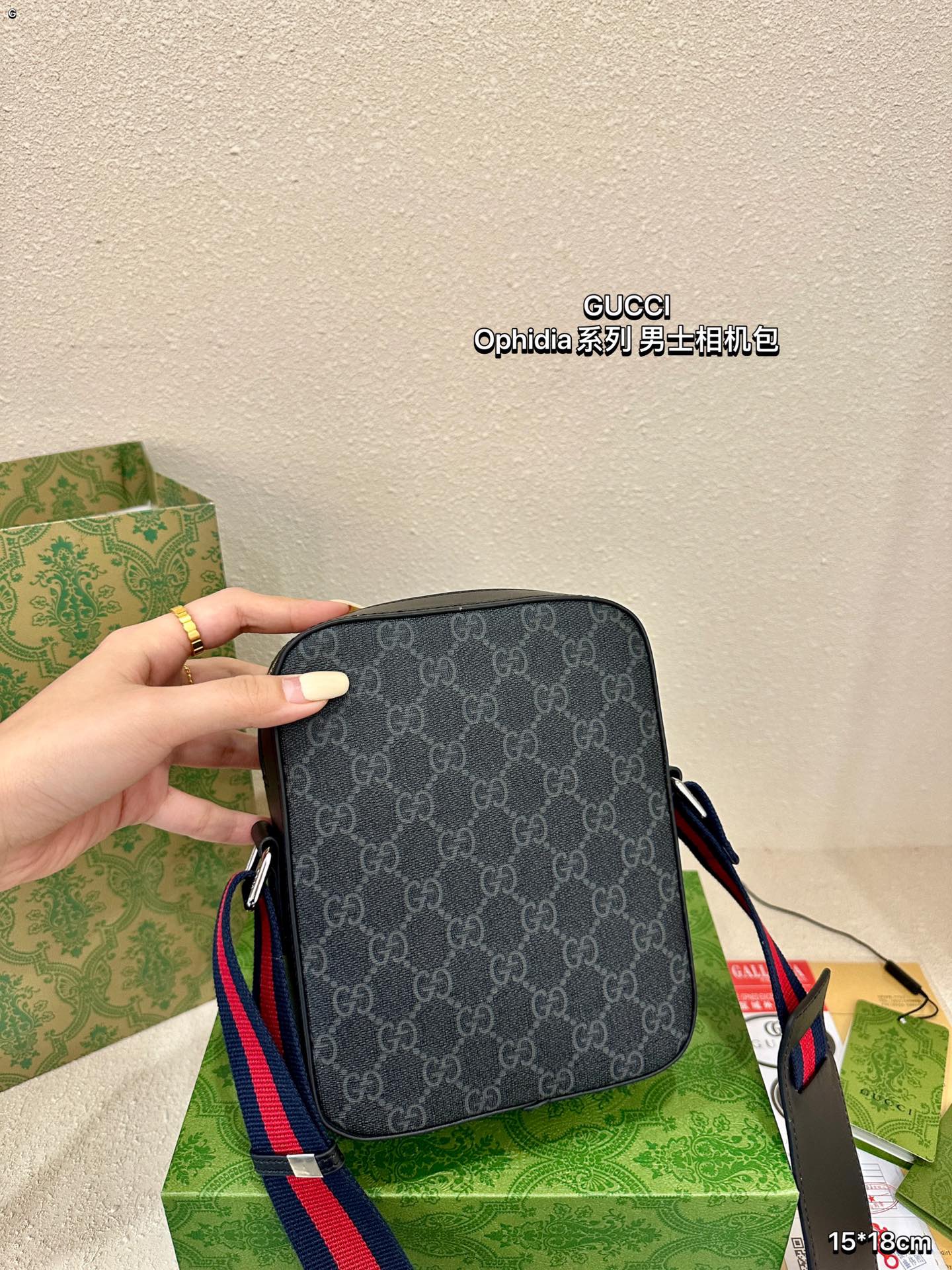 GUCCI-854