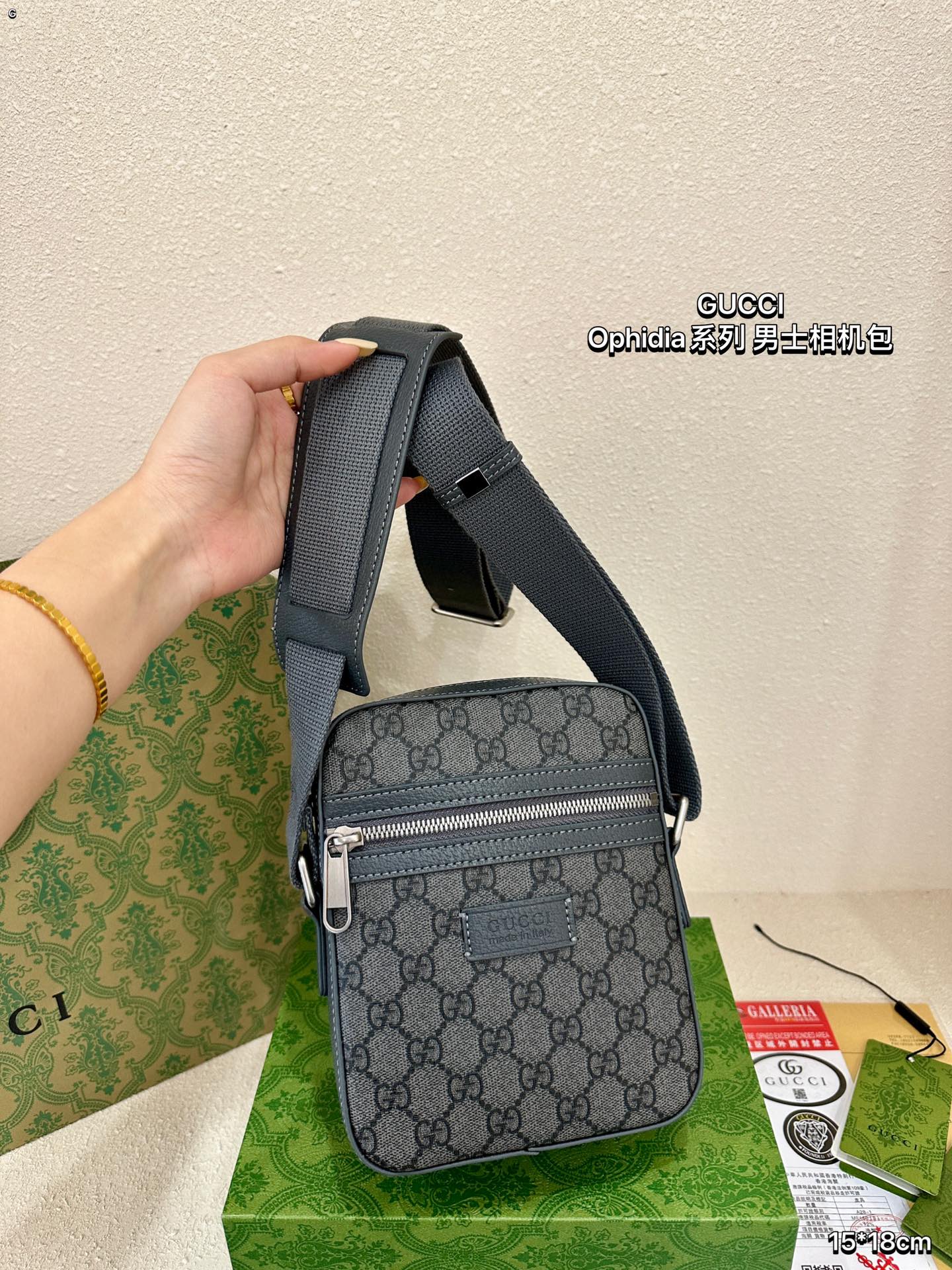 GUCCI-867