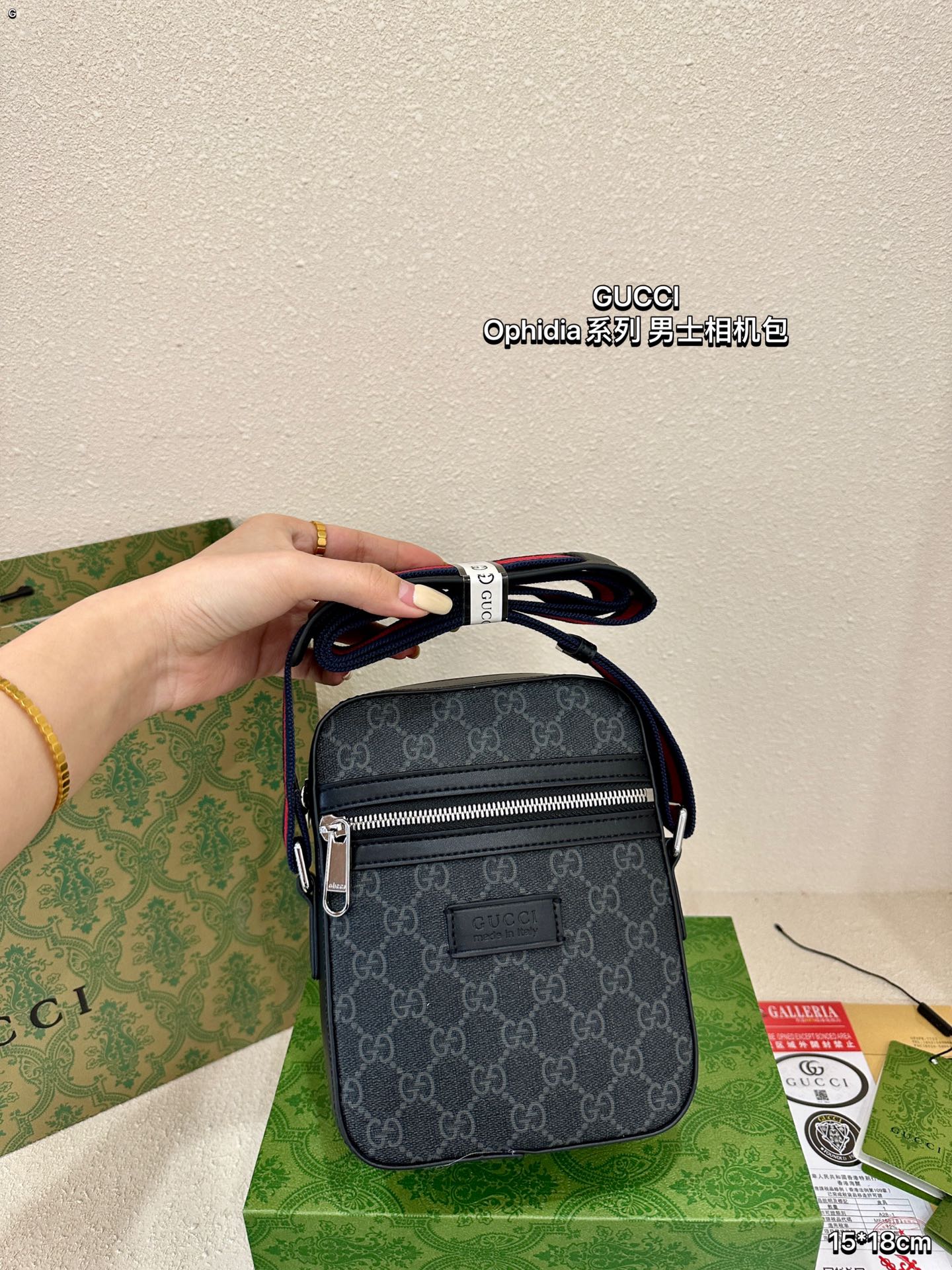 GUCCI-867