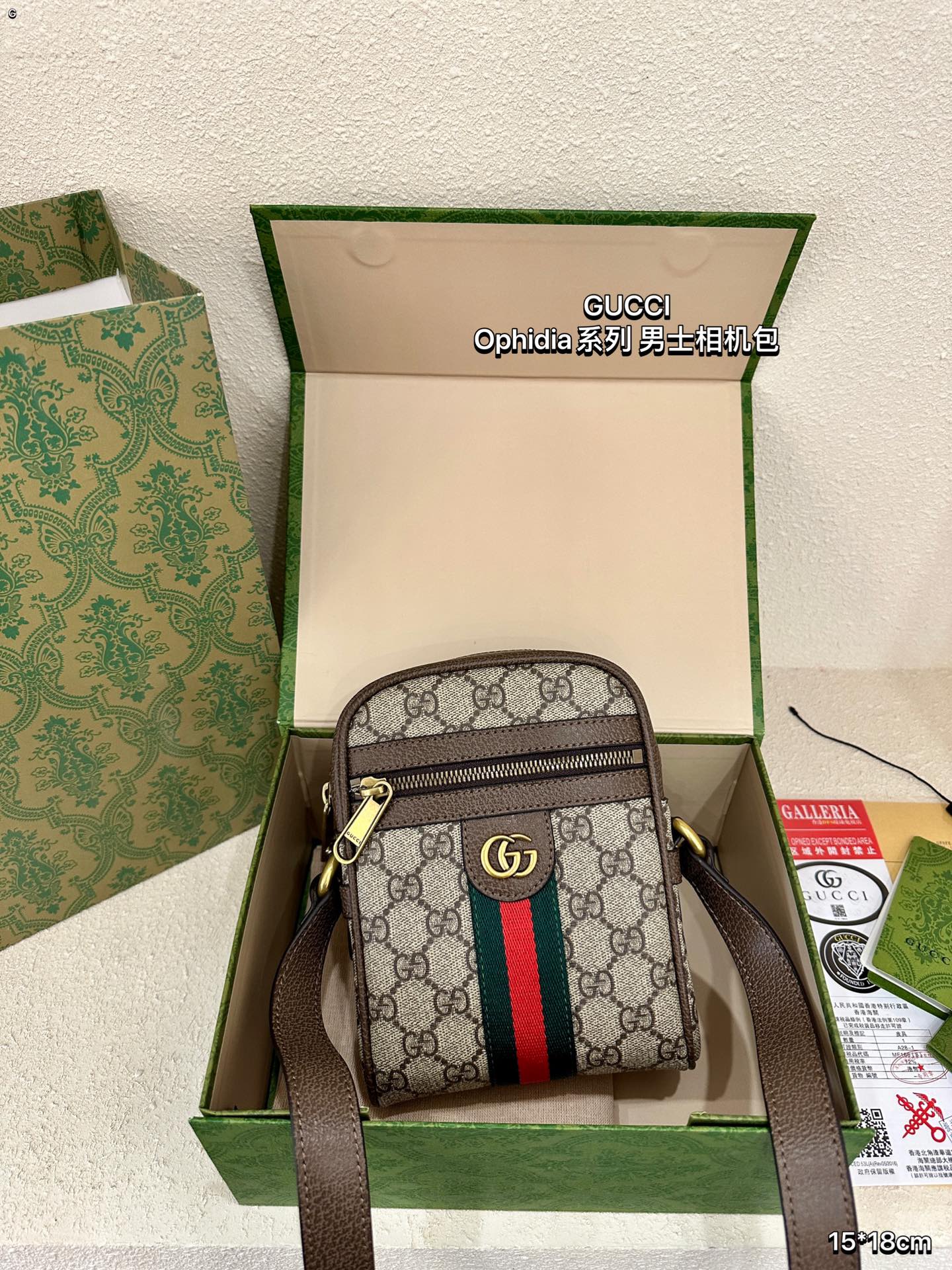 GUCCI-891