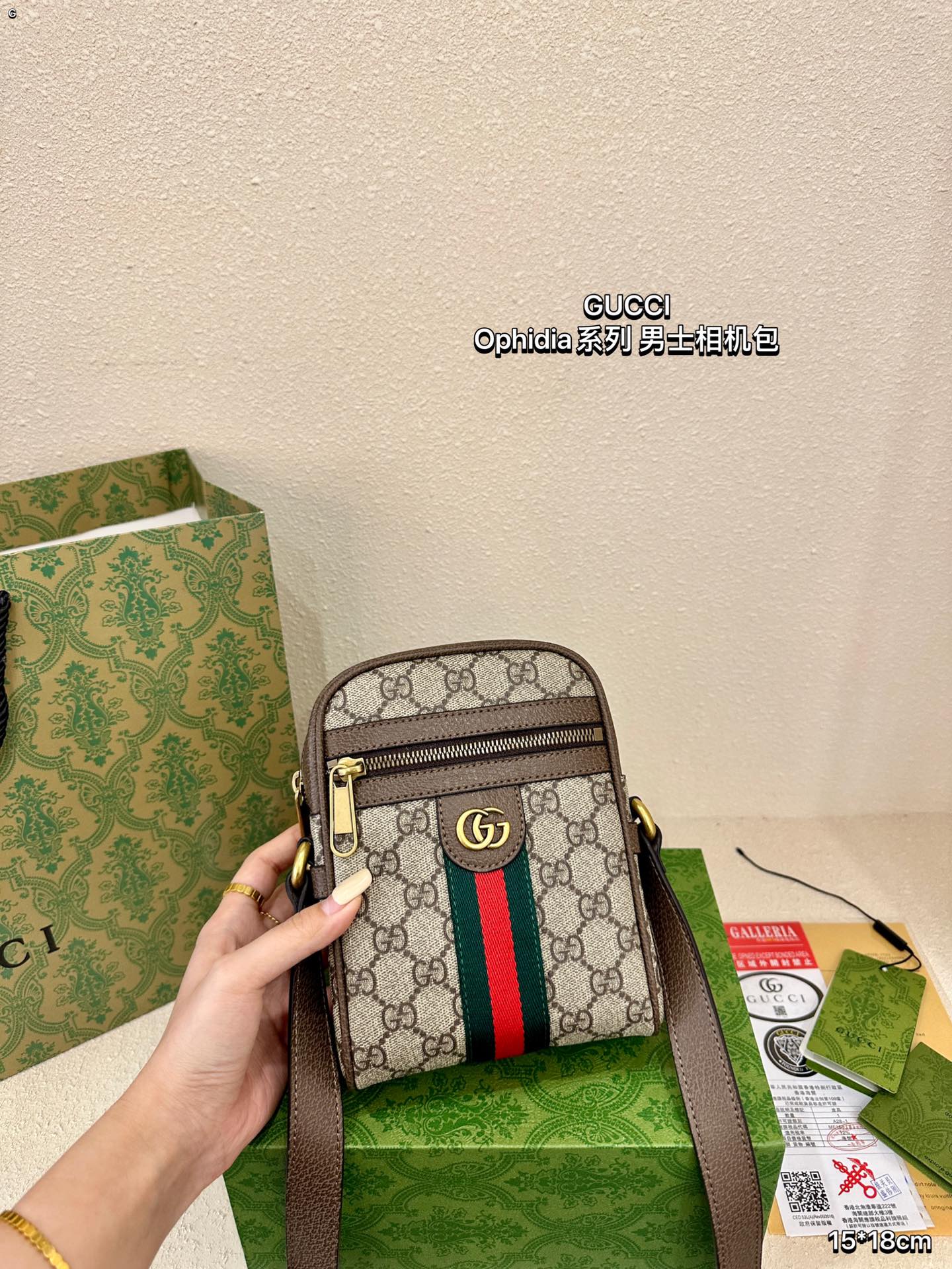 GUCCI-891