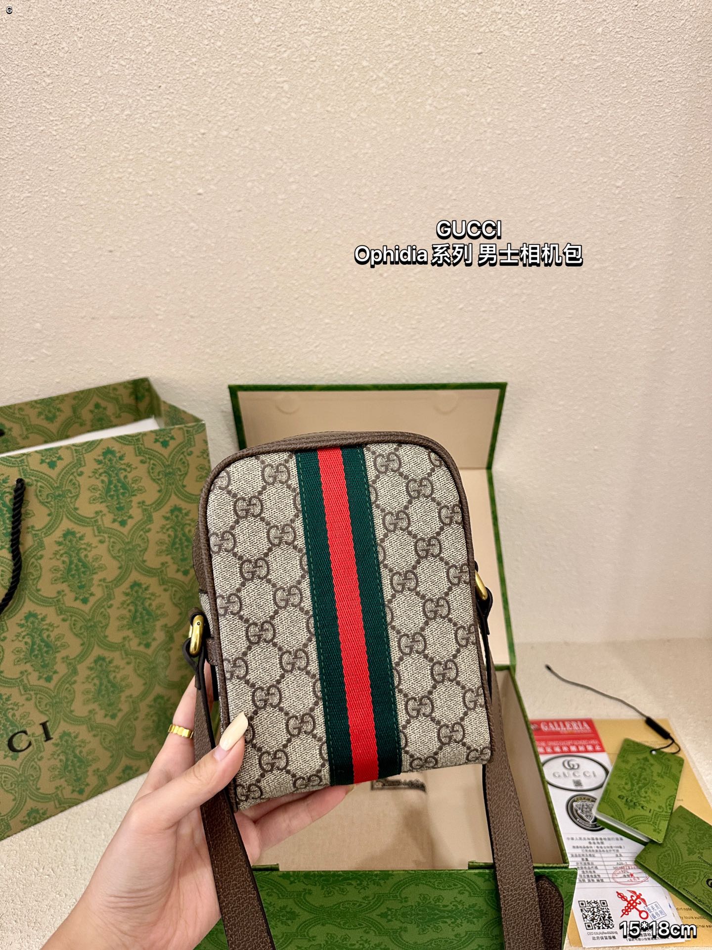 GUCCI-891