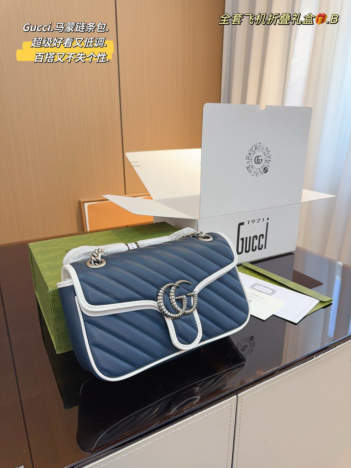 GUCCI-1040