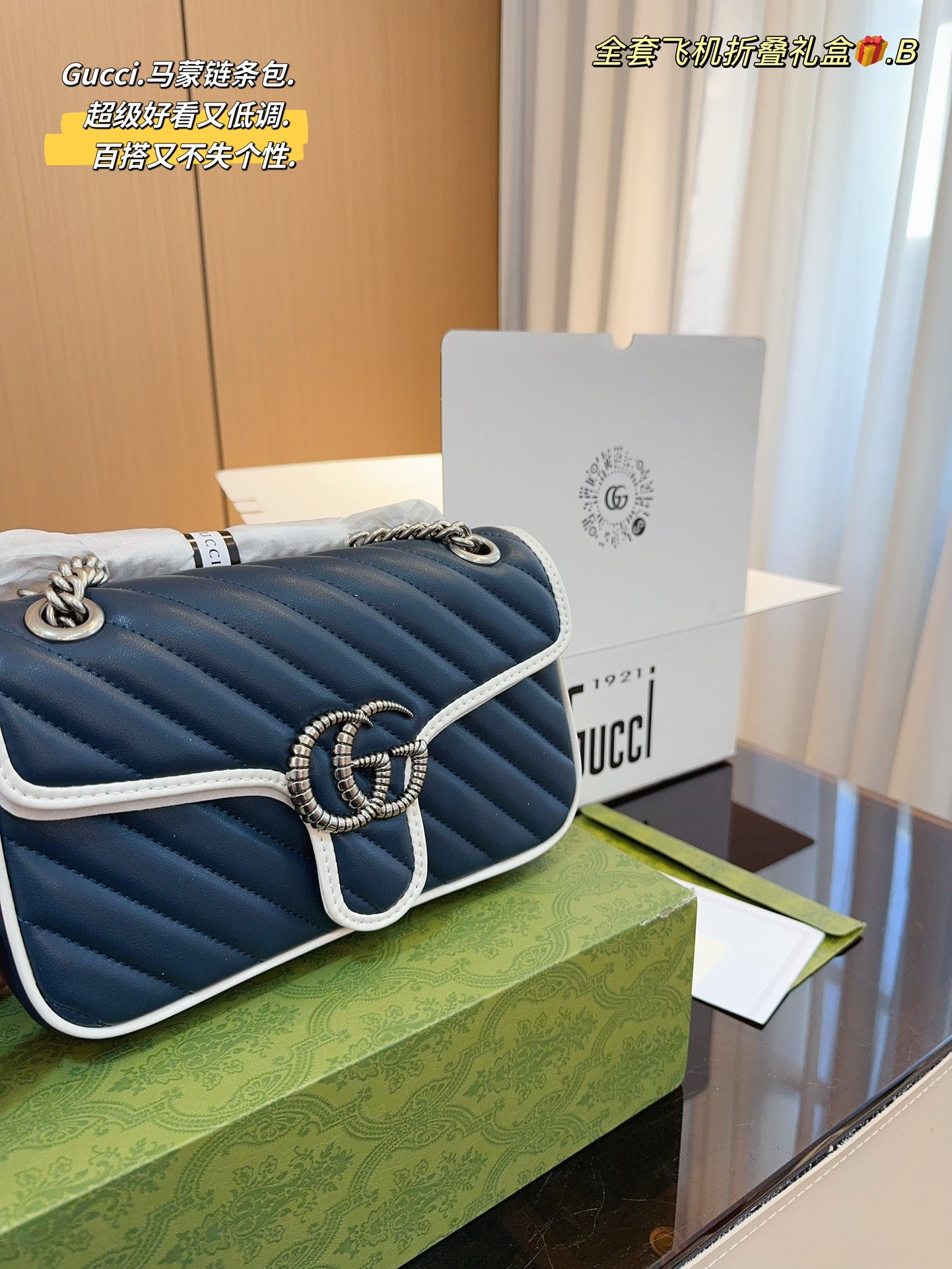 GUCCI-1040