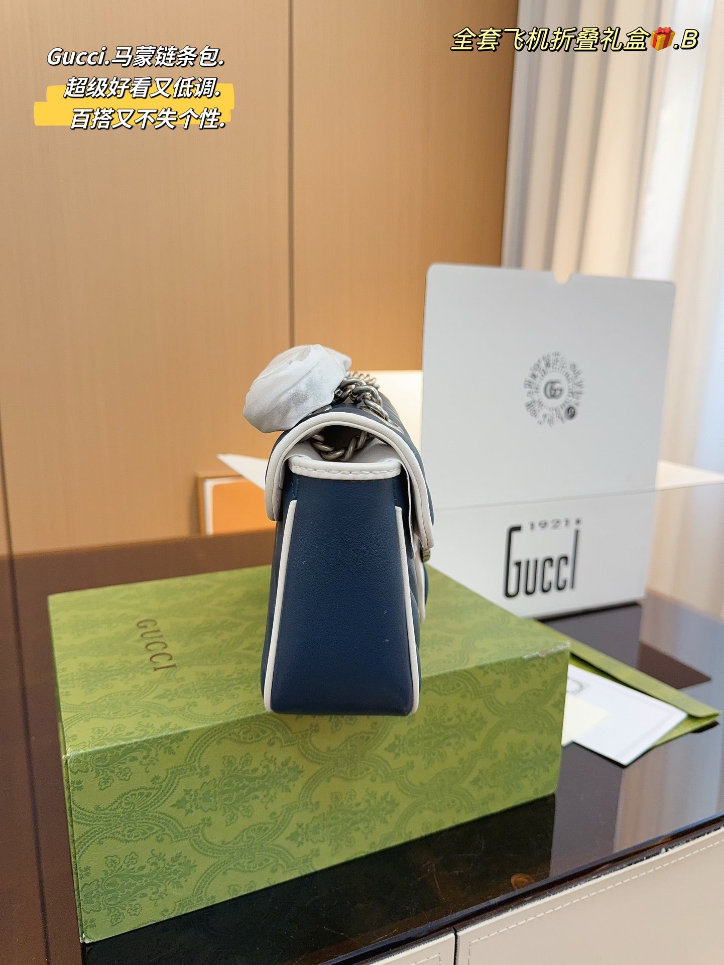 GUCCI-1040