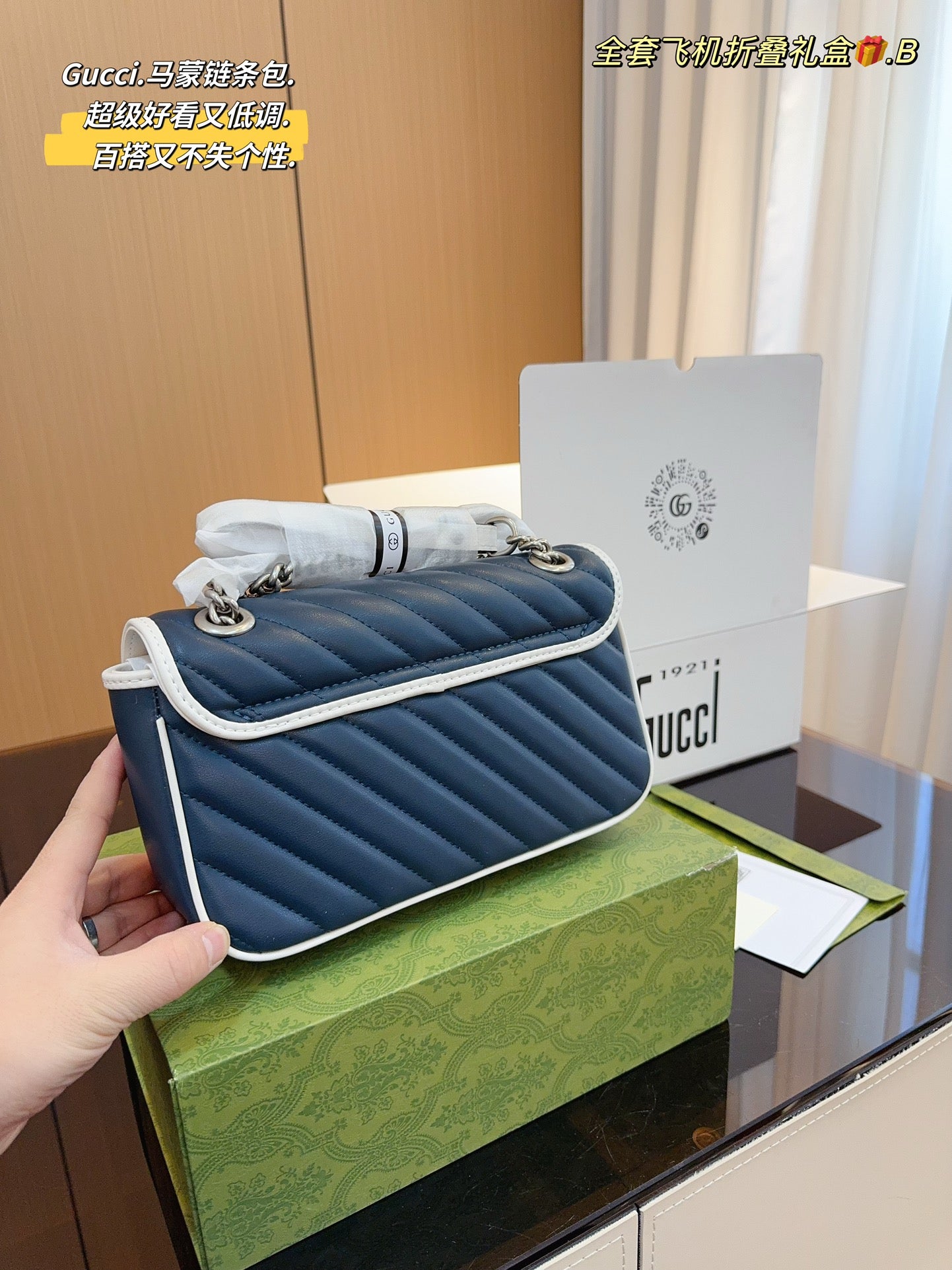 GUCCI-1040