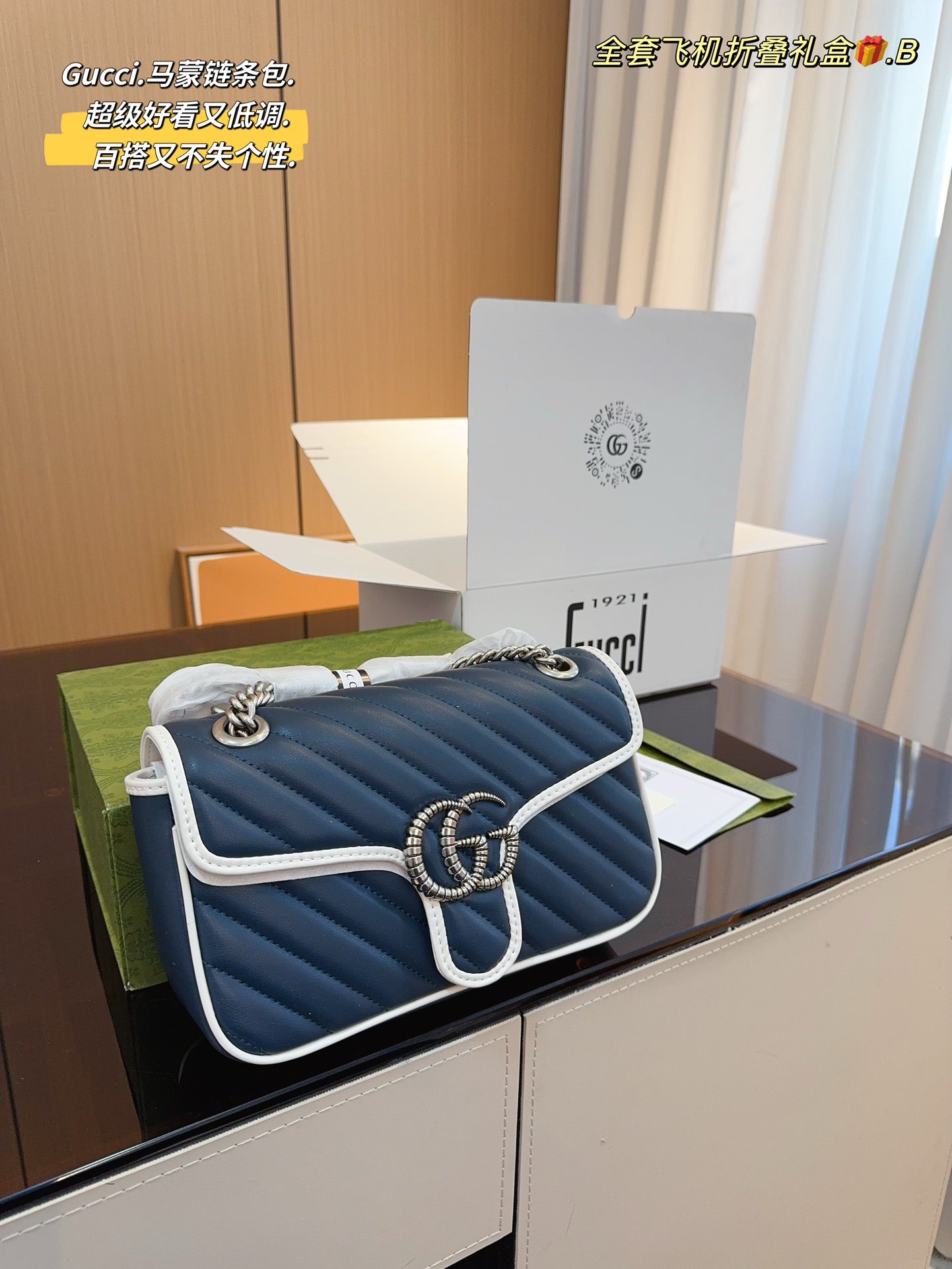 GUCCI-1040