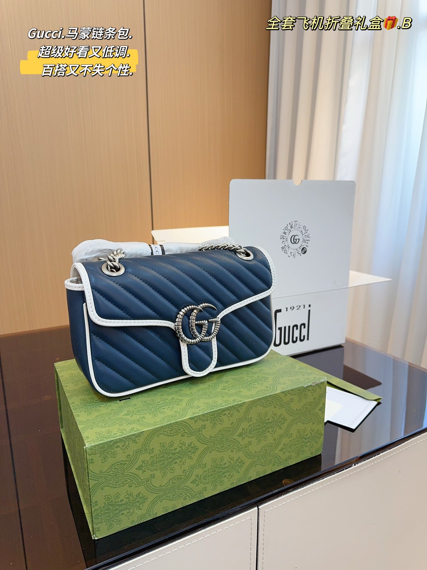 GUCCI-1040