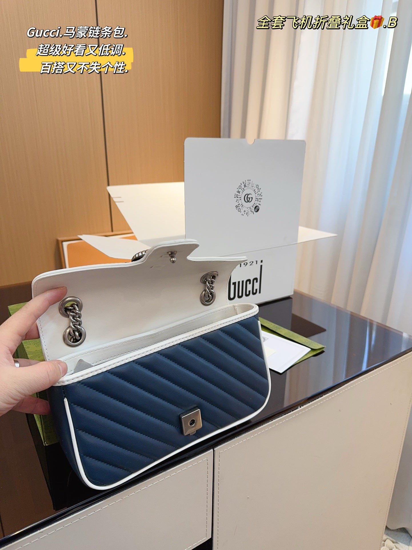 GUCCI-1040