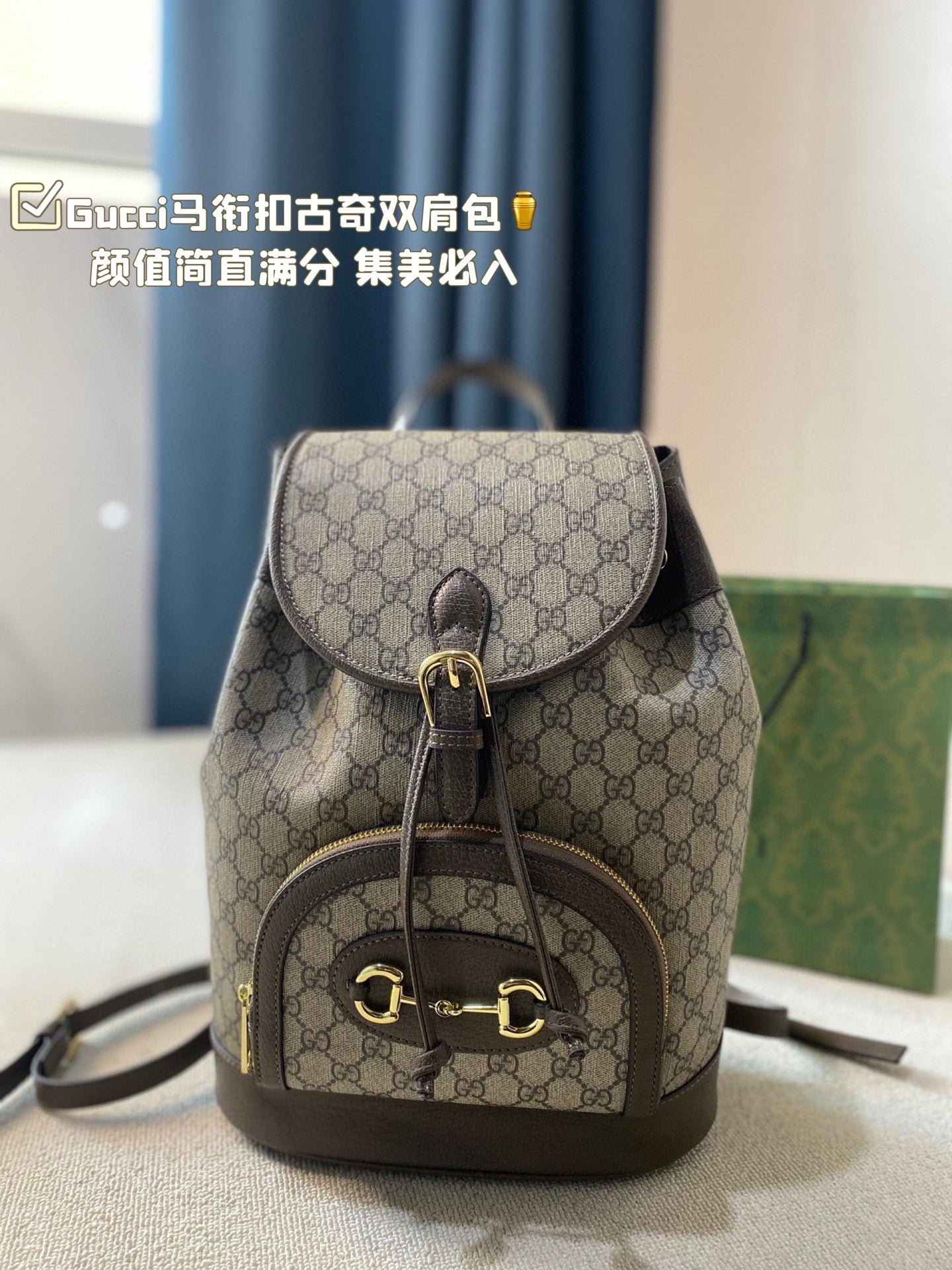 GUCCI-980